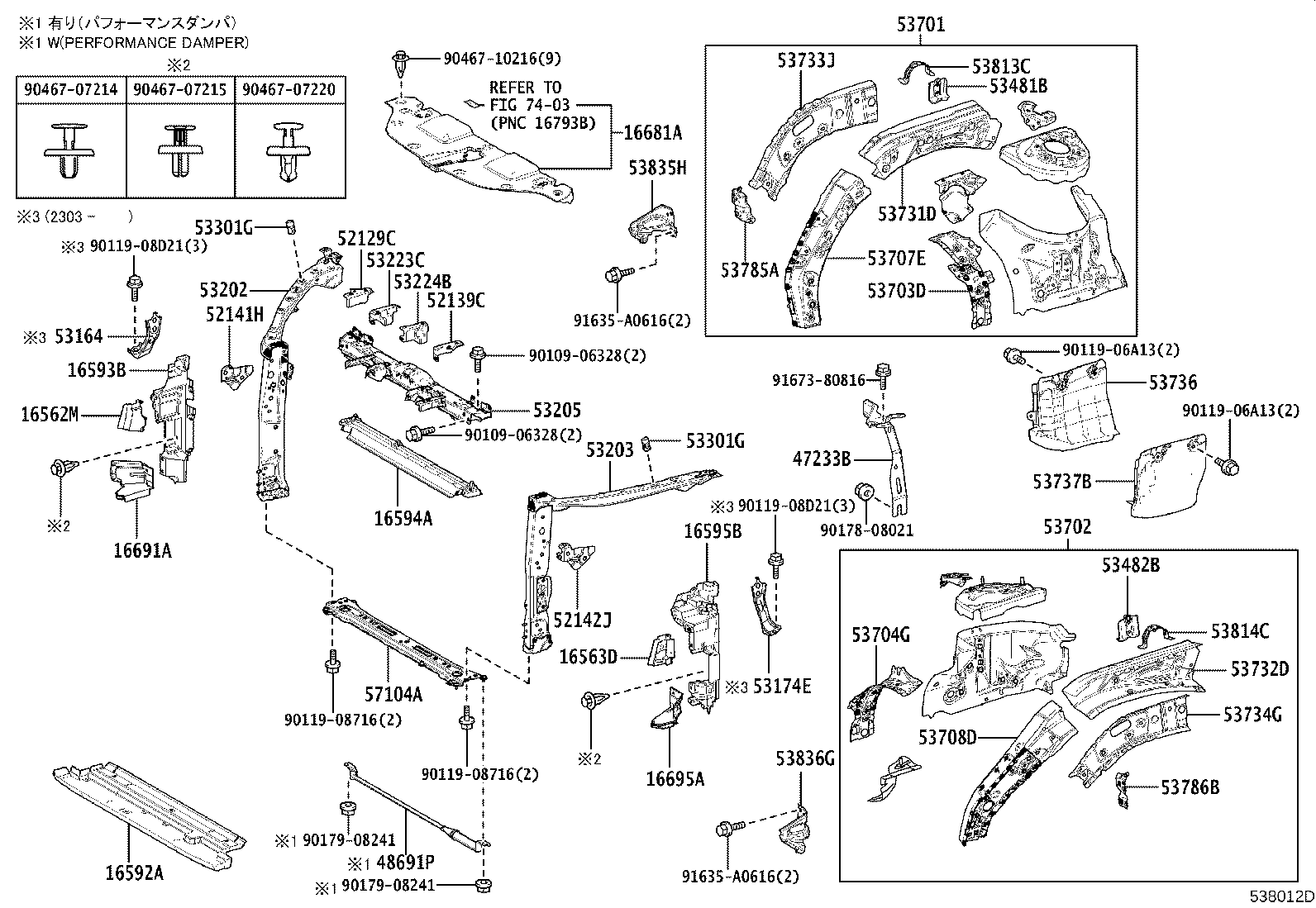 Toyota 16593-25210 GUIDE, RADIATOR AIR, NO.1 RH