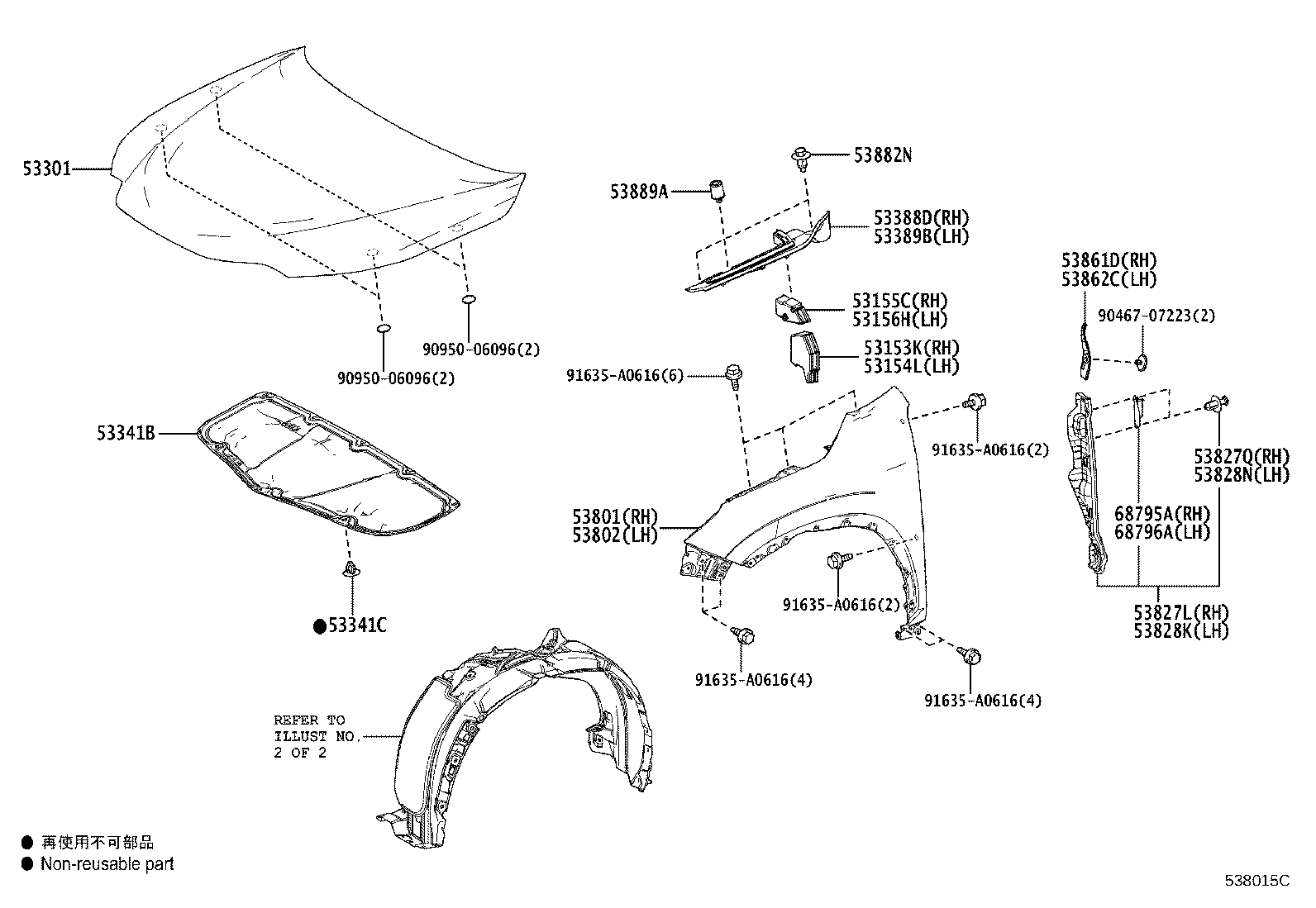Toyota 53876-78030 LINER, FRONT FENDER, LH