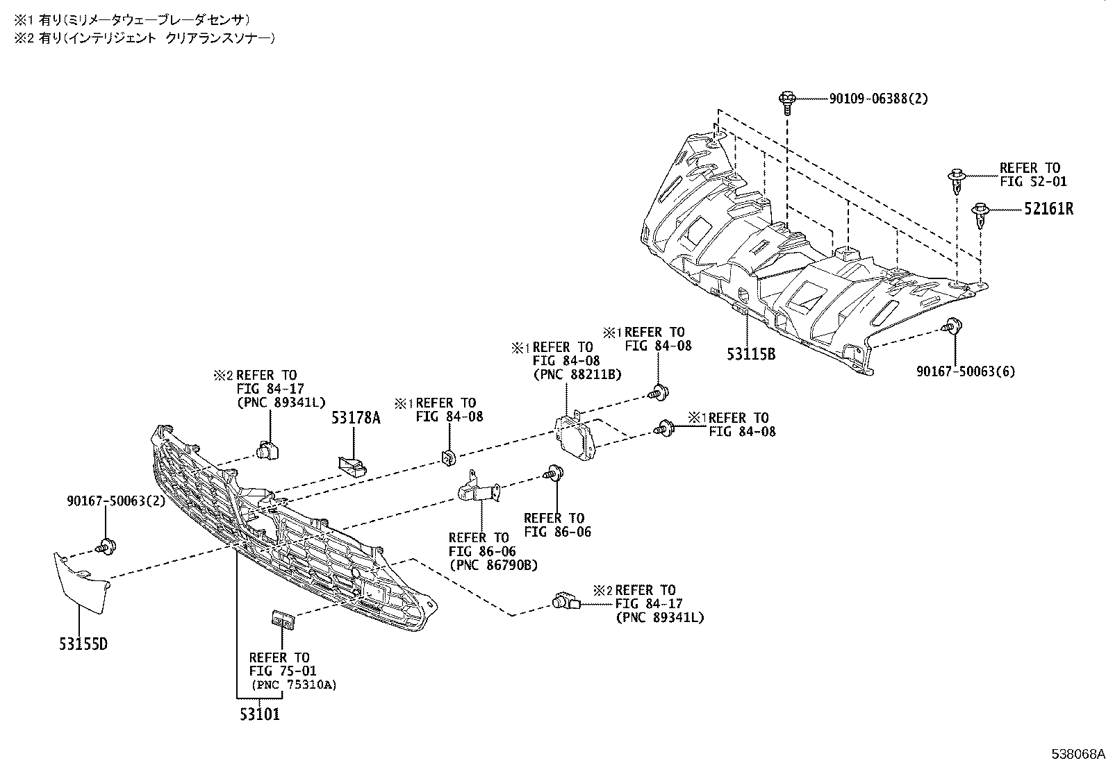 53155-52040 SEAL, RADIATOR GRILLE, NO.1 product image