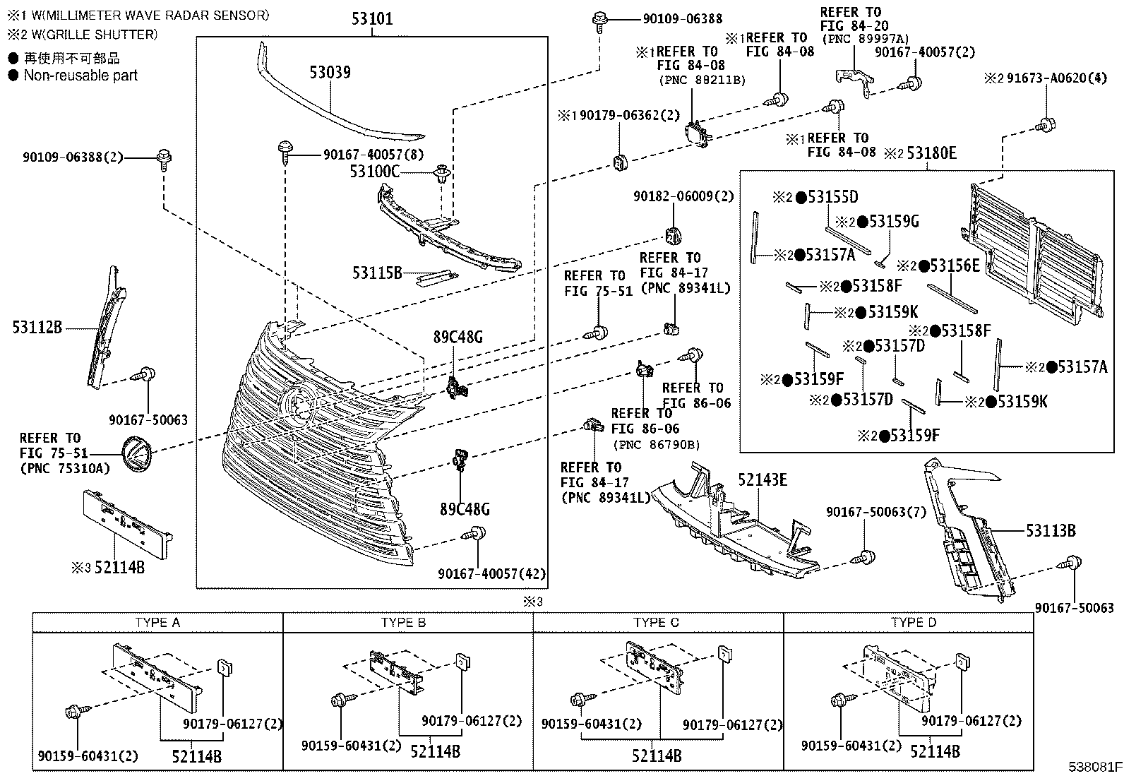 Toyota 53101-60S60 GRILLE SUB-ASSY, RADIATOR