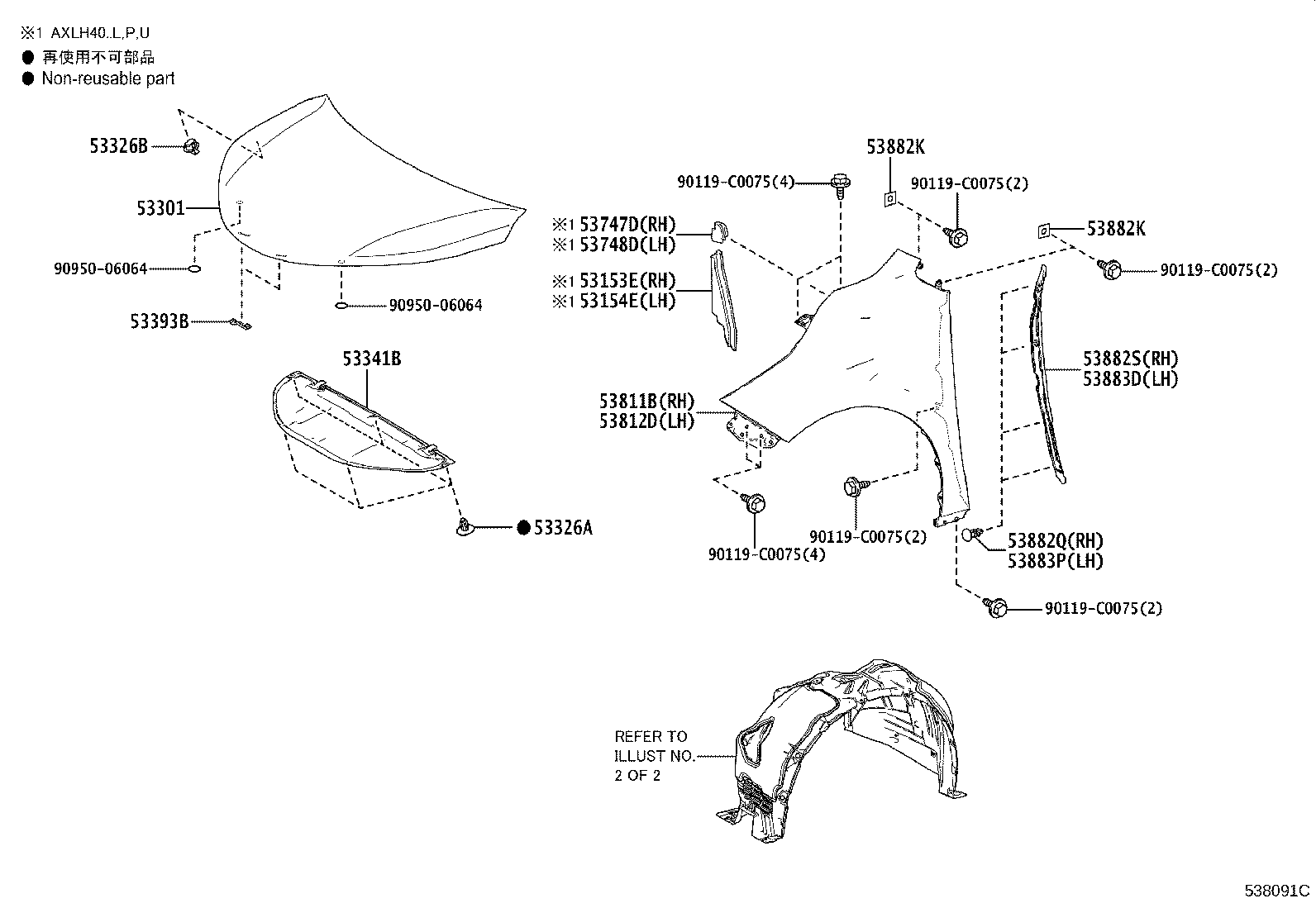 53153-08030 GUIDE, FRONT SIDE AIR product image