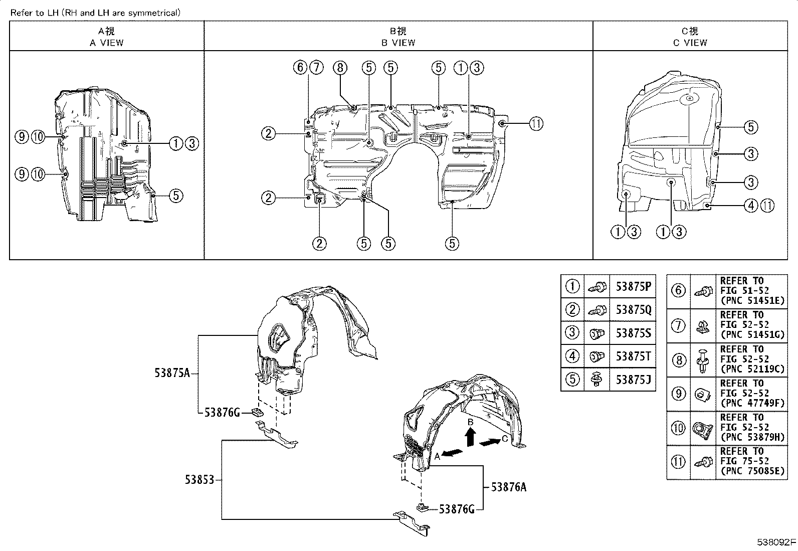 53153-08030 GUIDE, FRONT SIDE AIR product image