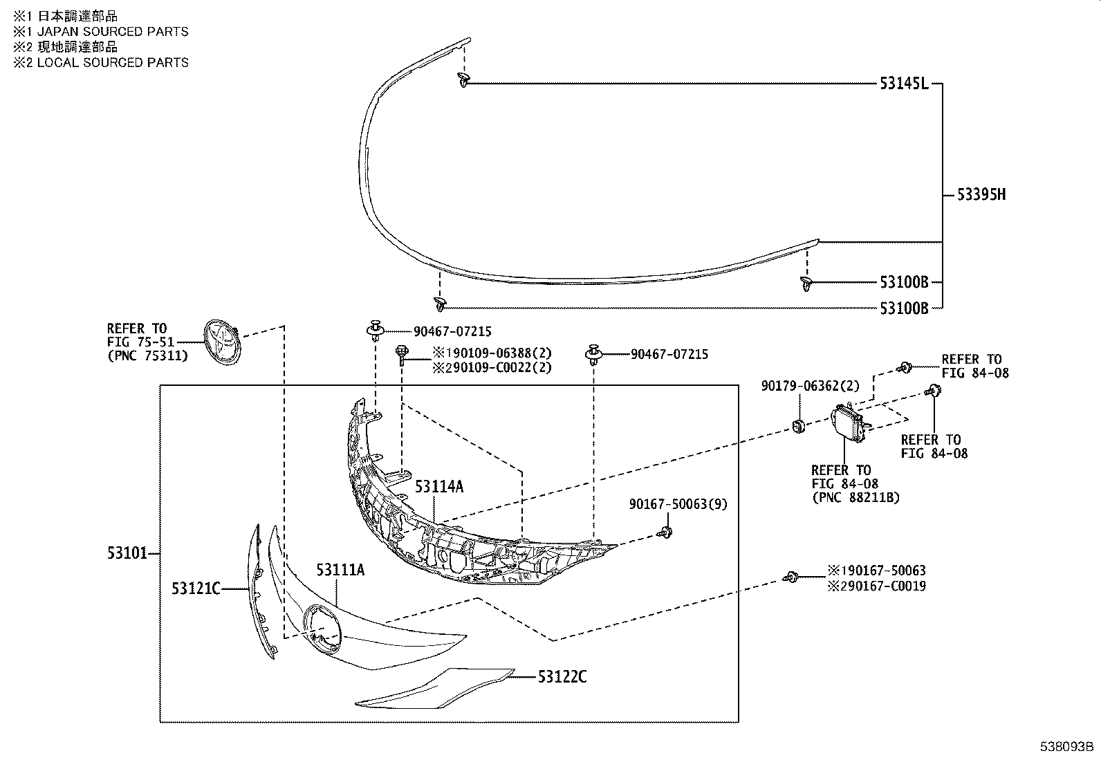 53145-08020 CLIP, RADIATOR GRILLE product image