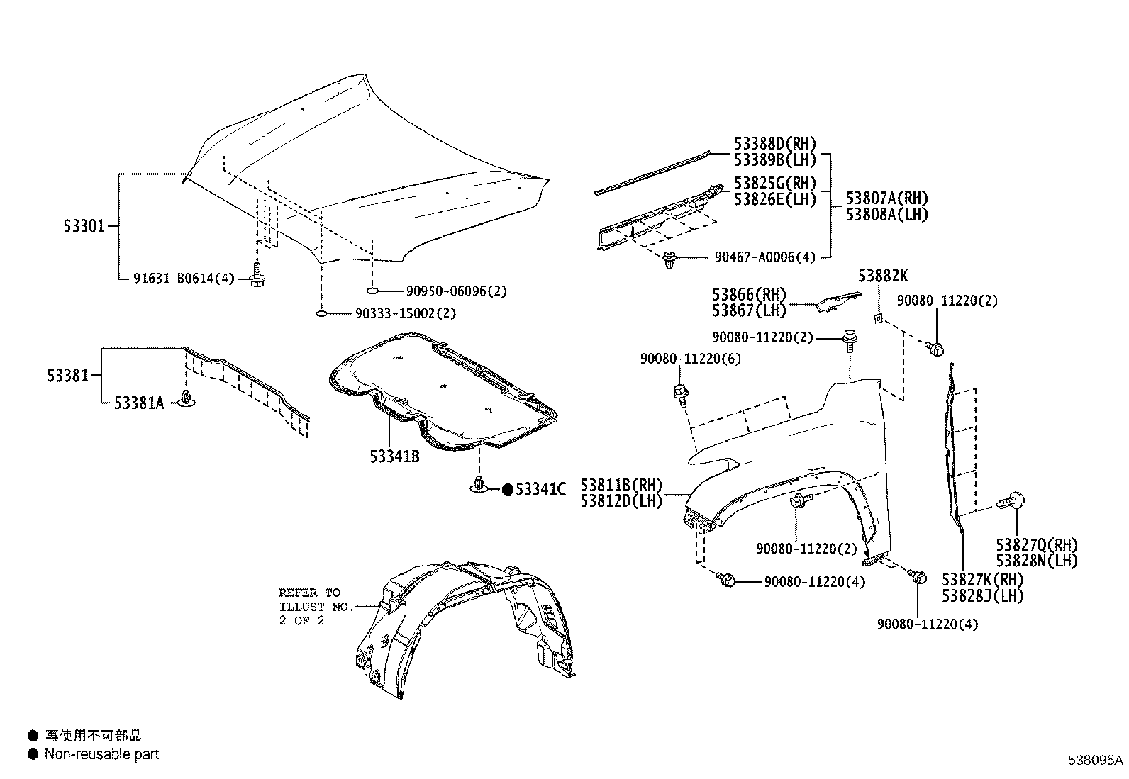 Toyota 53867-0C070 SEAL, FRONT FENDER TO COWL SIDE, LH