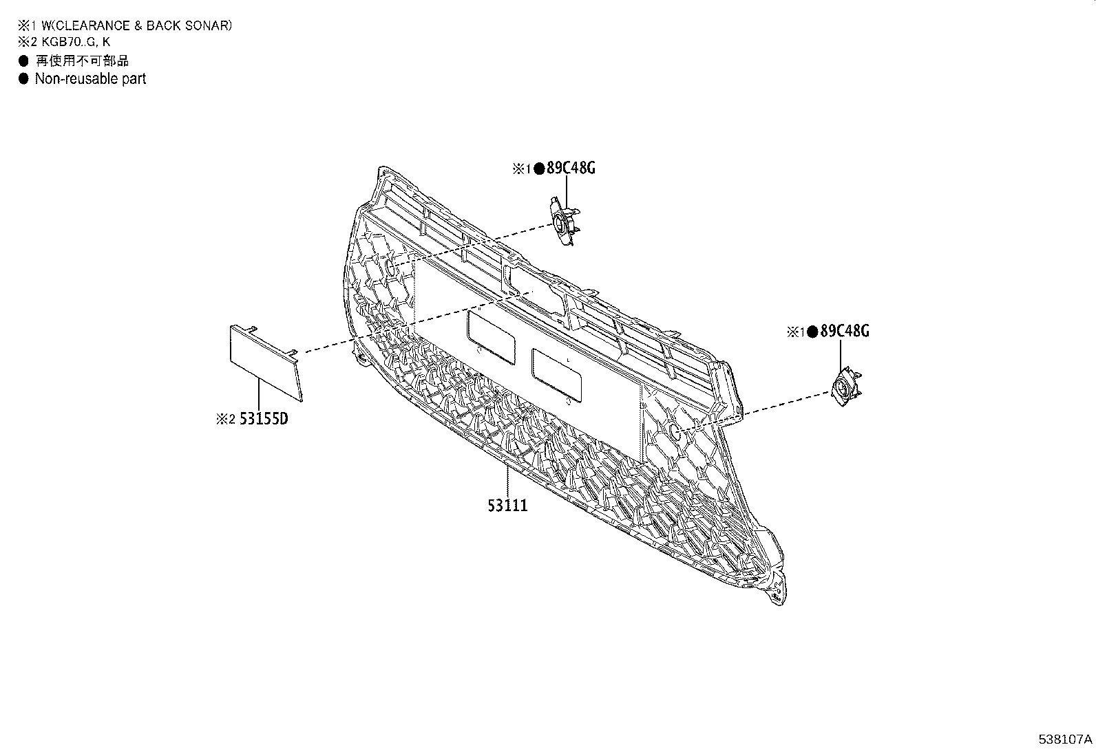 53111-0H080 GRILLE, RADIATOR product image