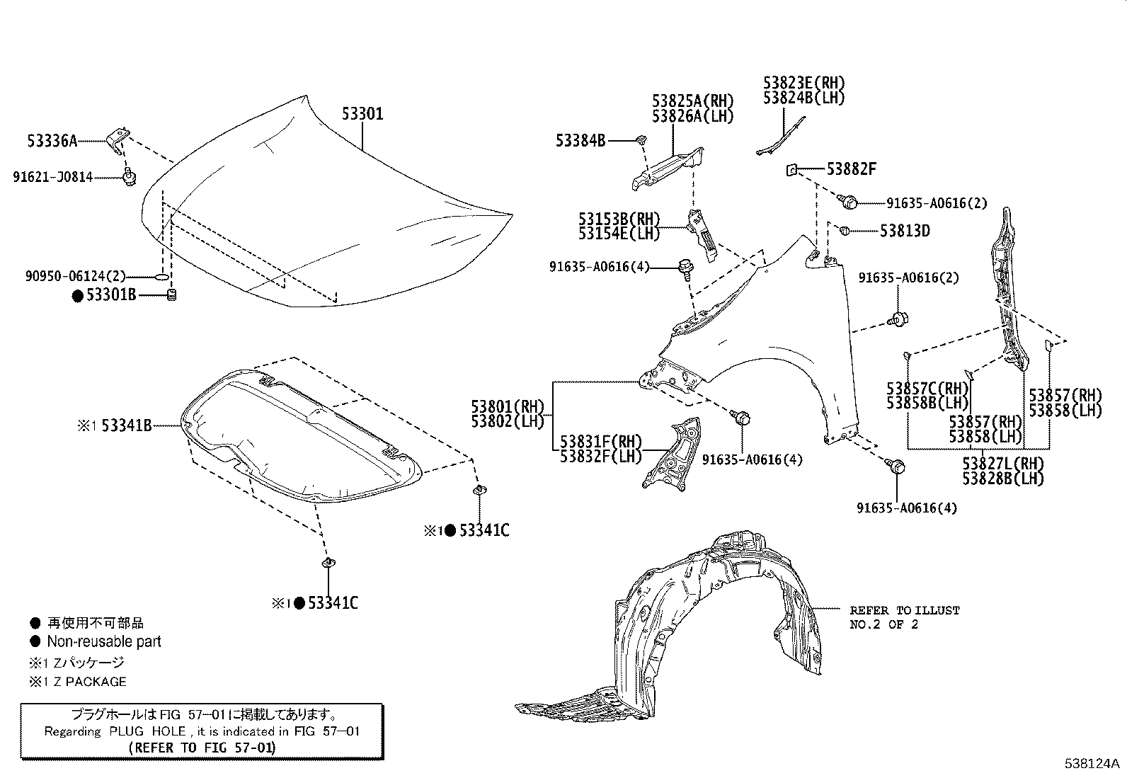 53341-12340 INSULATOR, HOOD product image