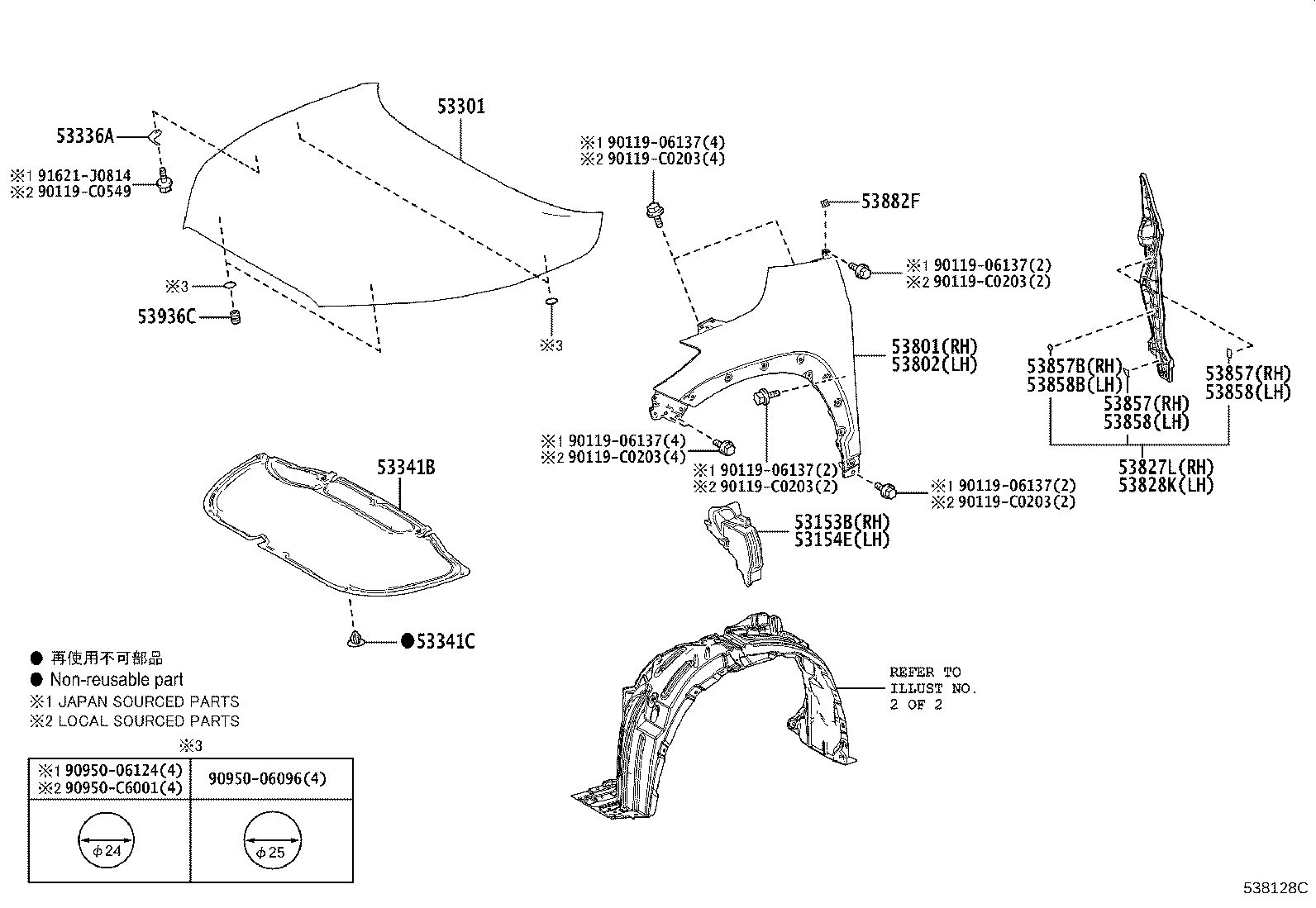 53827-0A050 PROTECTOR, FRONT FENDER SIDE PANEL, RH product image