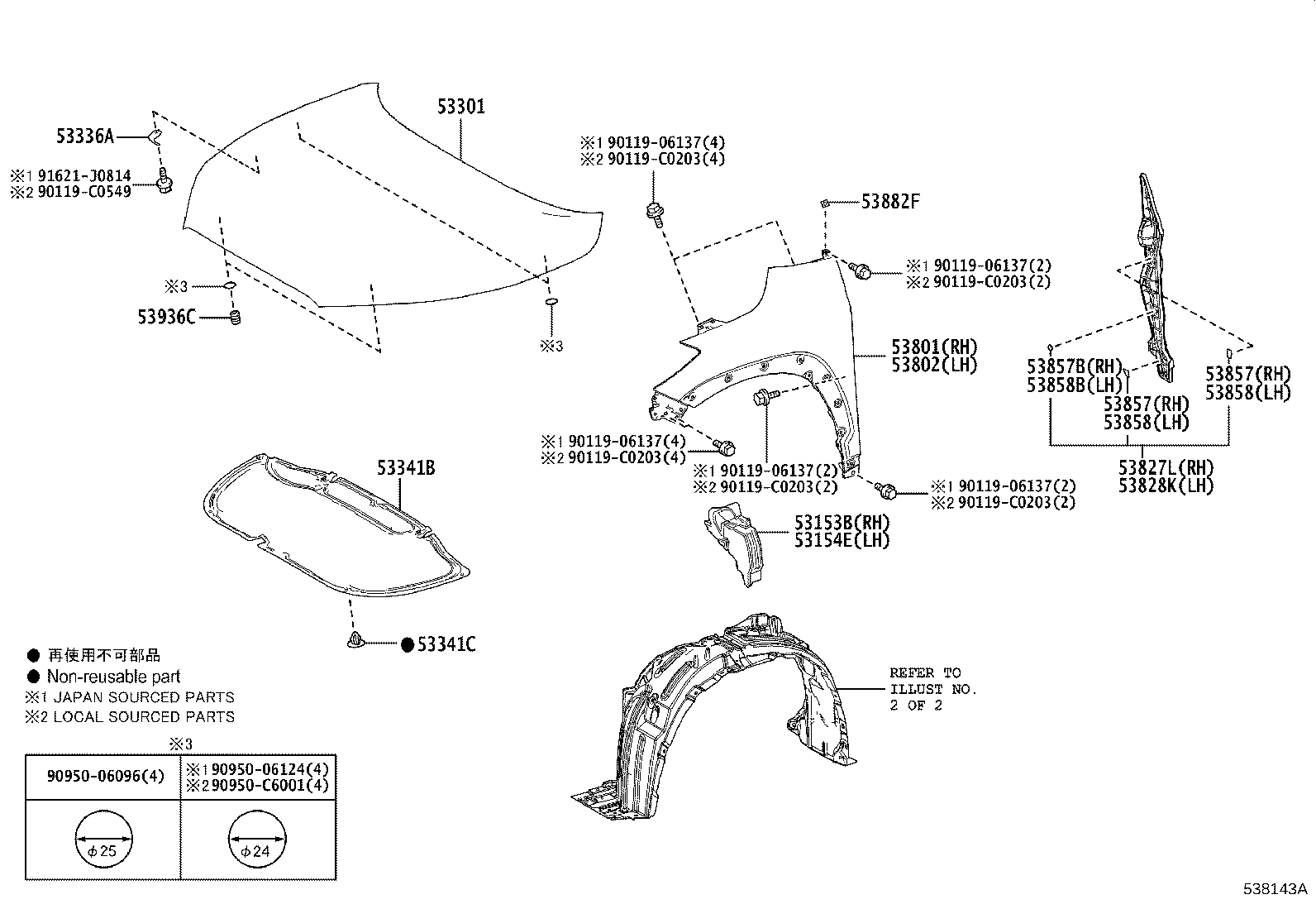 53801-0A040 FENDER SUB-ASSY, FRONT RH product image