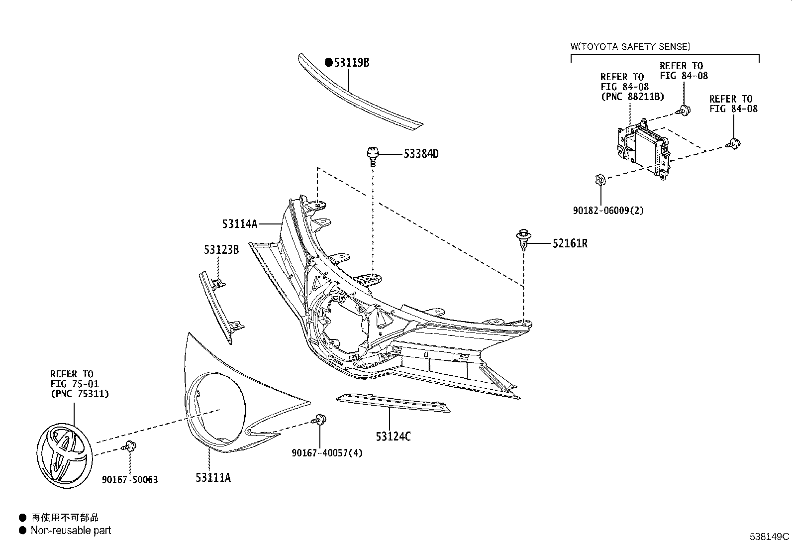 53124-YP280 MOULDING, RADIATOR GRILLE, UPPER LH product image