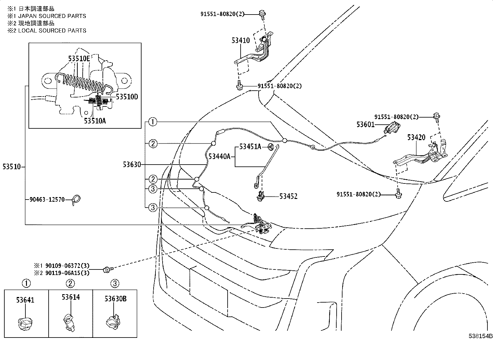 53630-V1010 CABLE ASSY, HOOD LOCK CONTROL product image