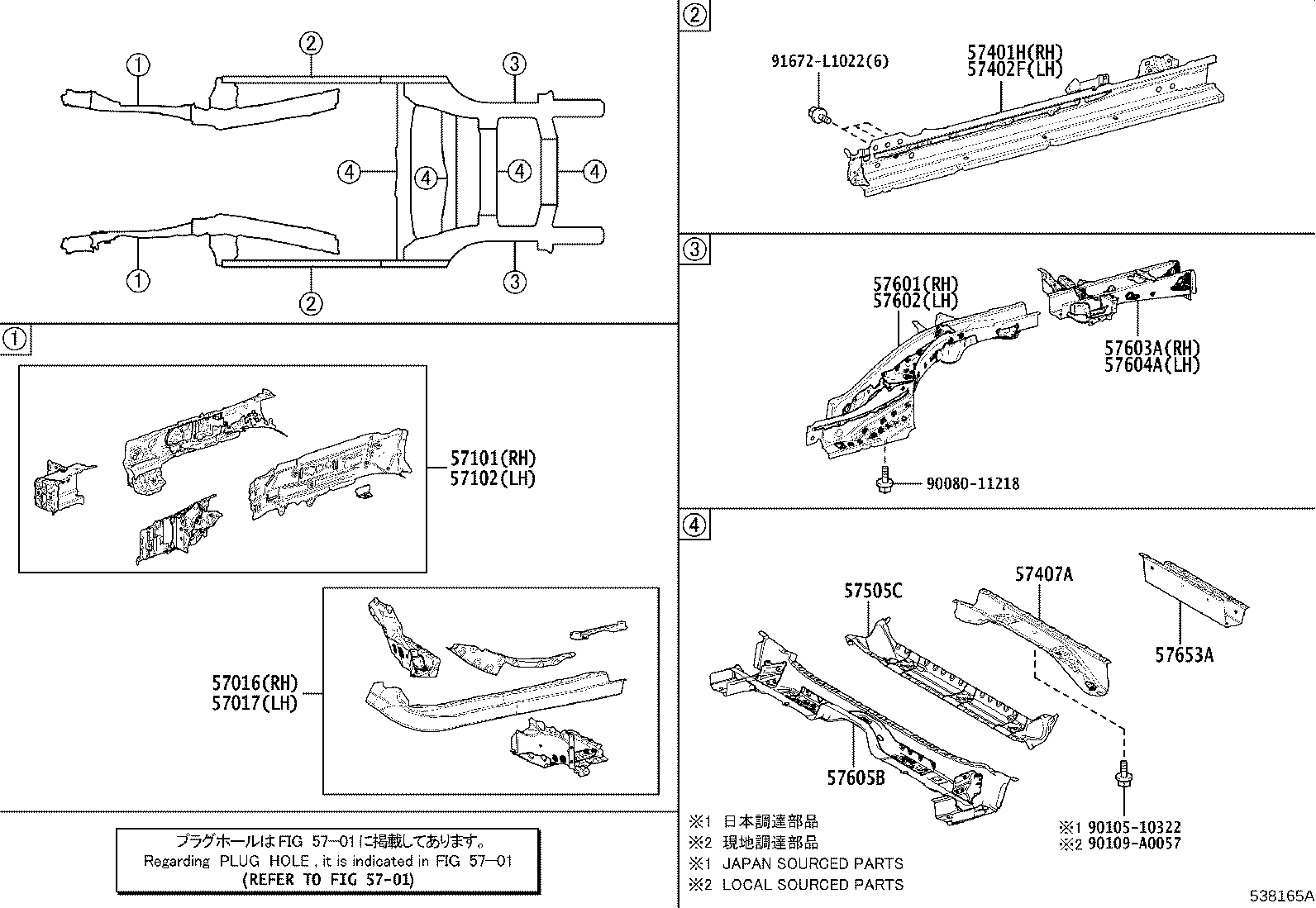 Thumbnail 2 for 57407-0R011