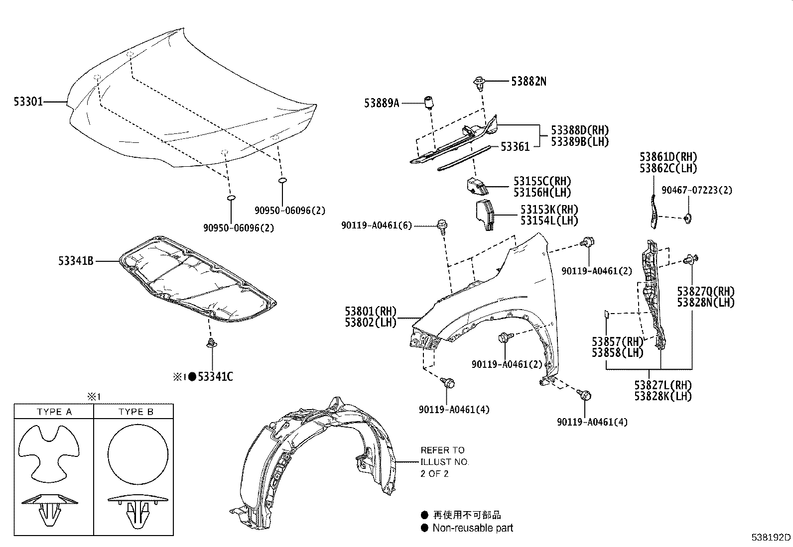 Toyota 53389-F6011 SEAL, HOOD TO FRONT FENDER, LH