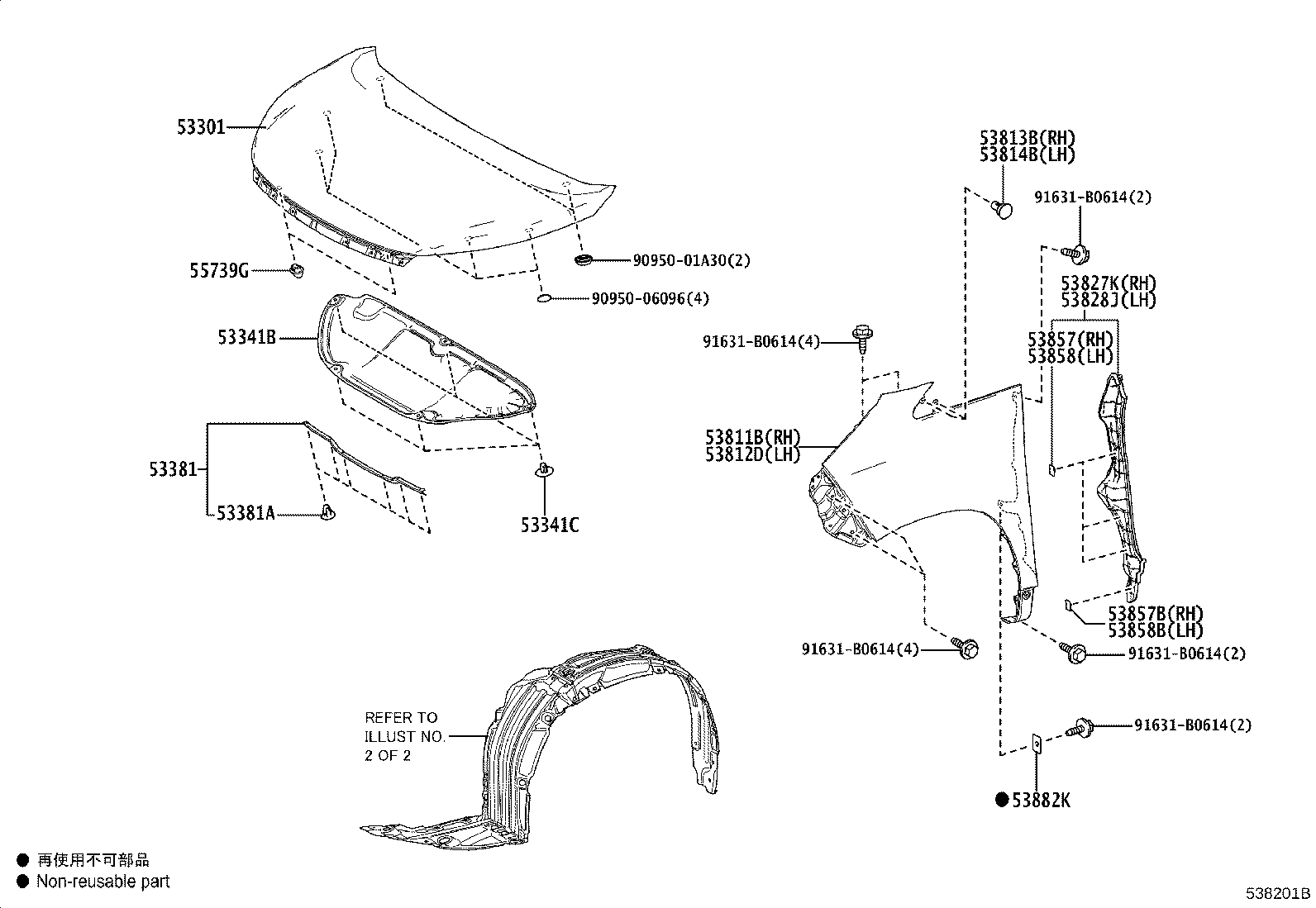 55739-28010 STOPPER, HOOD product image