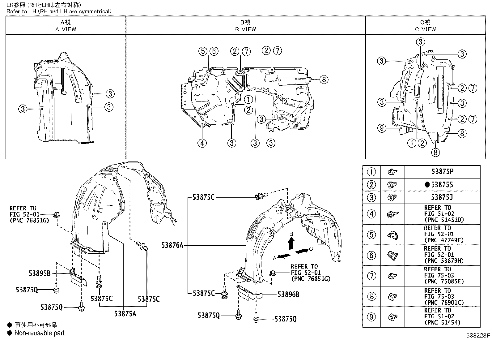 Toyota 53876-42140 LINER, FRONT FENDER, LH