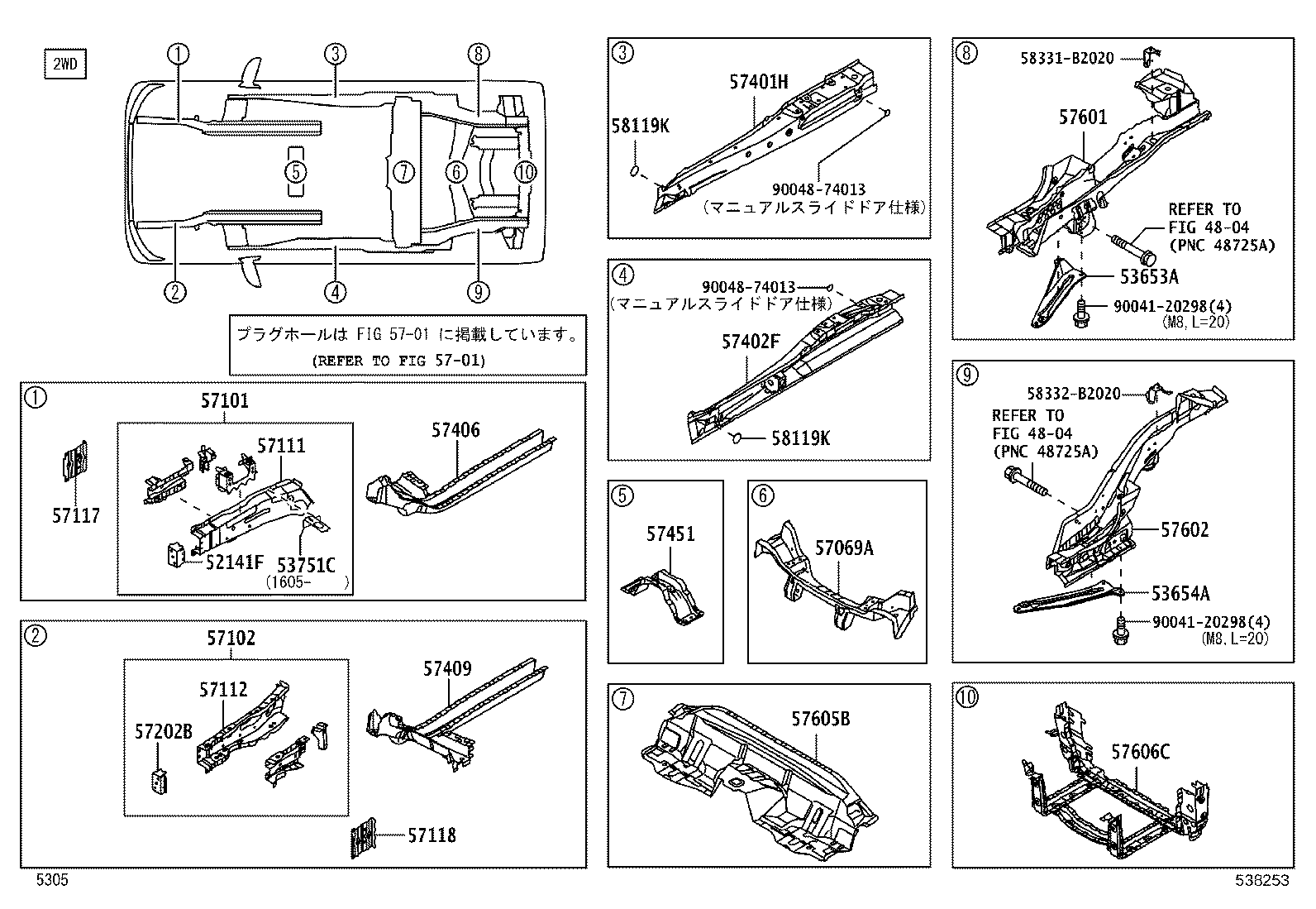 53751-B2040 BRACKET, CHARCOAL CANISTER MOUNTING product image