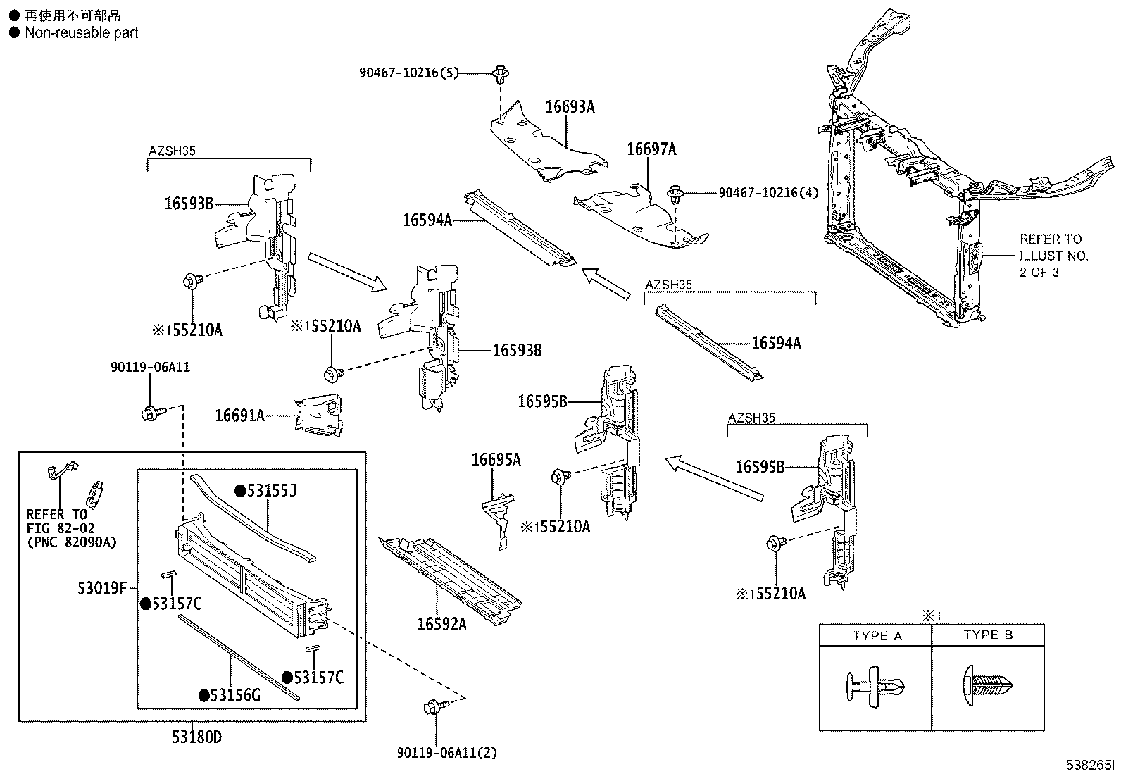 Toyota 16594-25040 GUIDE, RADIATOR AIR, NO.2