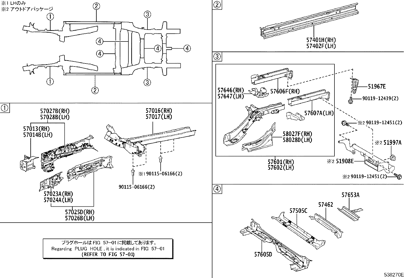 57607-30110 MEMBER SUB-ASSY, REAR FLOOR CROSS, NO.3 product image