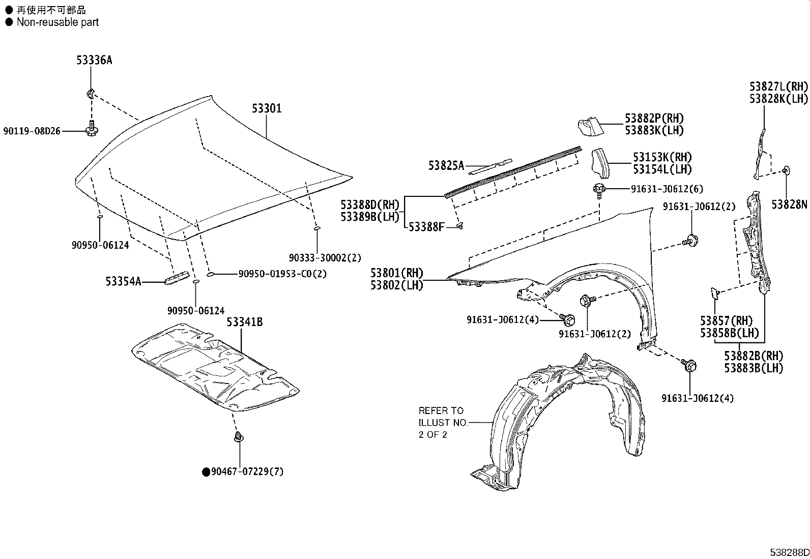 53802-30B40 FENDER SUB-ASSY, FRONT LH product image