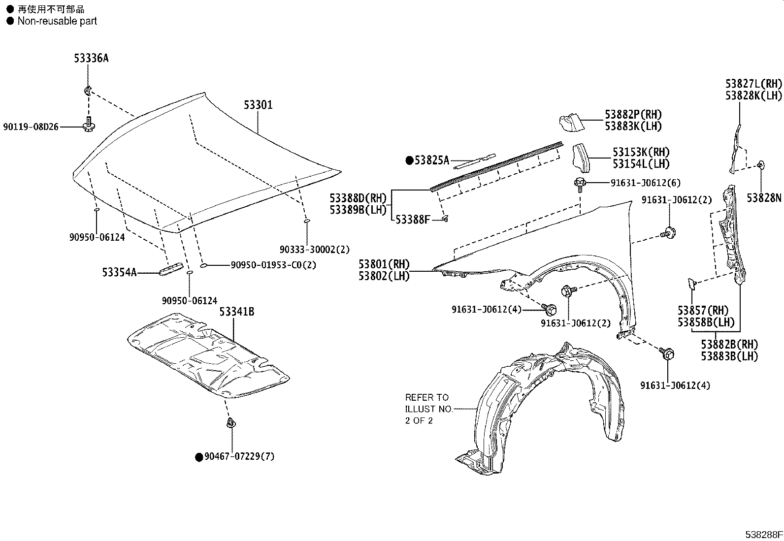 Toyota 53801-30A90 FENDER SUB-ASSY, FRONT RH