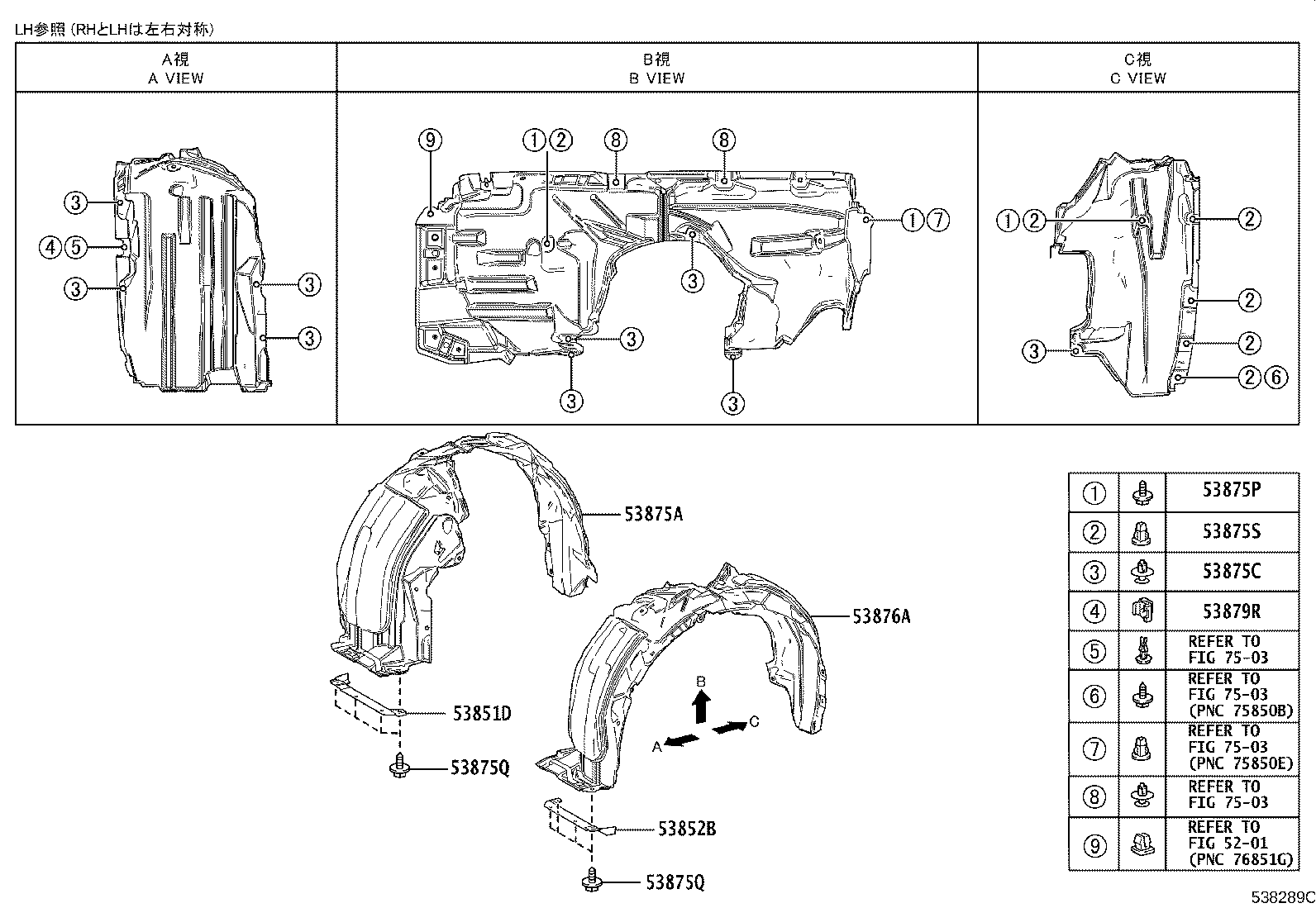 53802-30B40 FENDER SUB-ASSY, FRONT LH product image