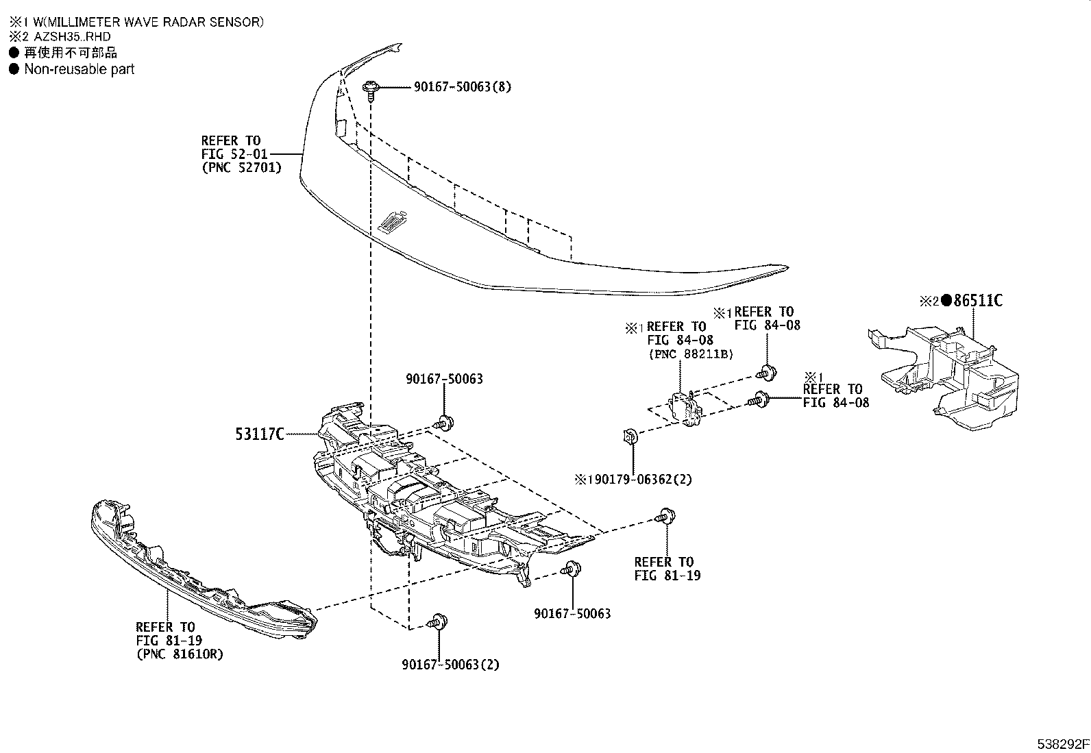 53117-30300 RETAINER, RADIATOR GRILLE, NO.1 product image