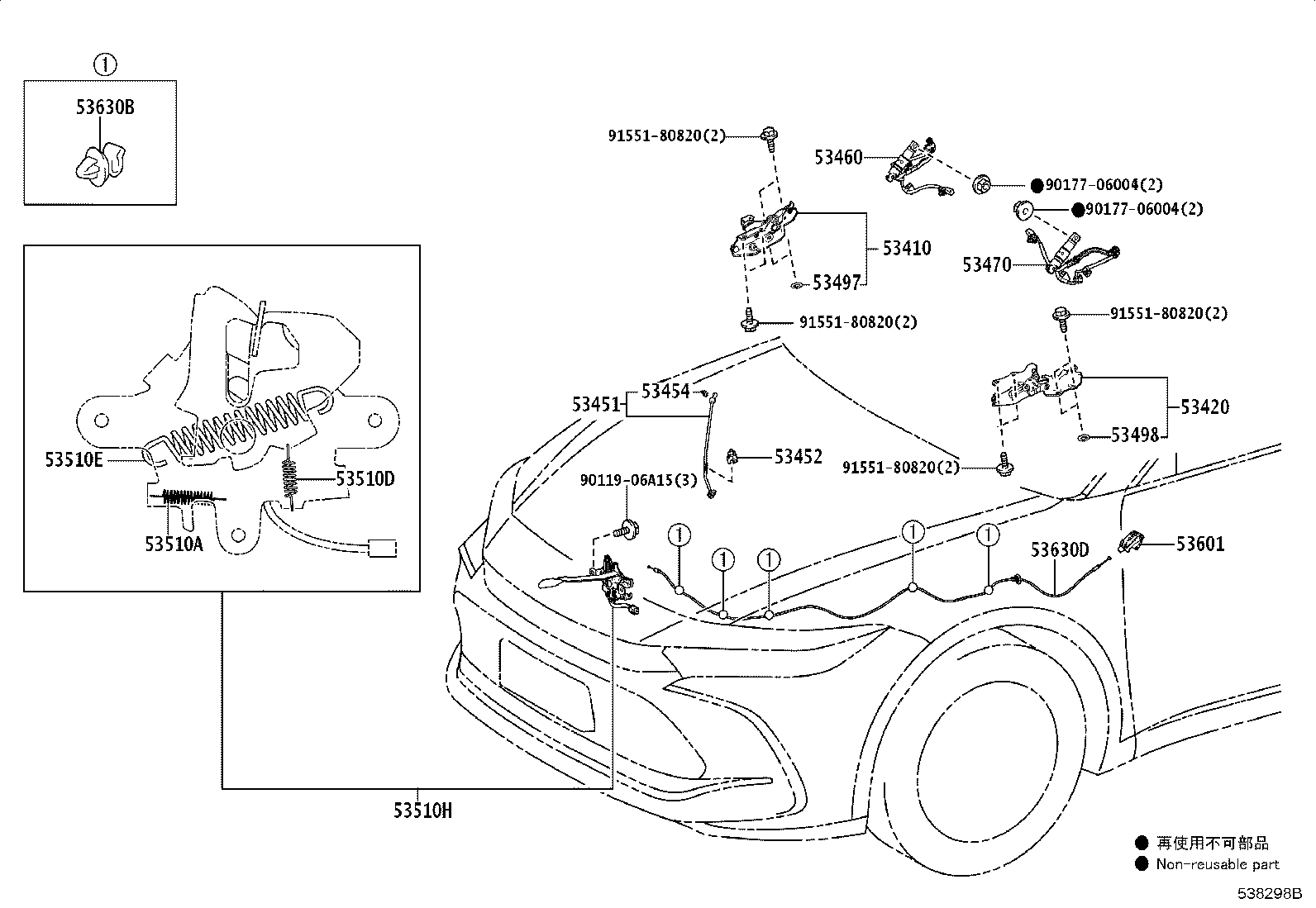 Toyota 53410-30370 HINGE ASSY, HOOD, RH