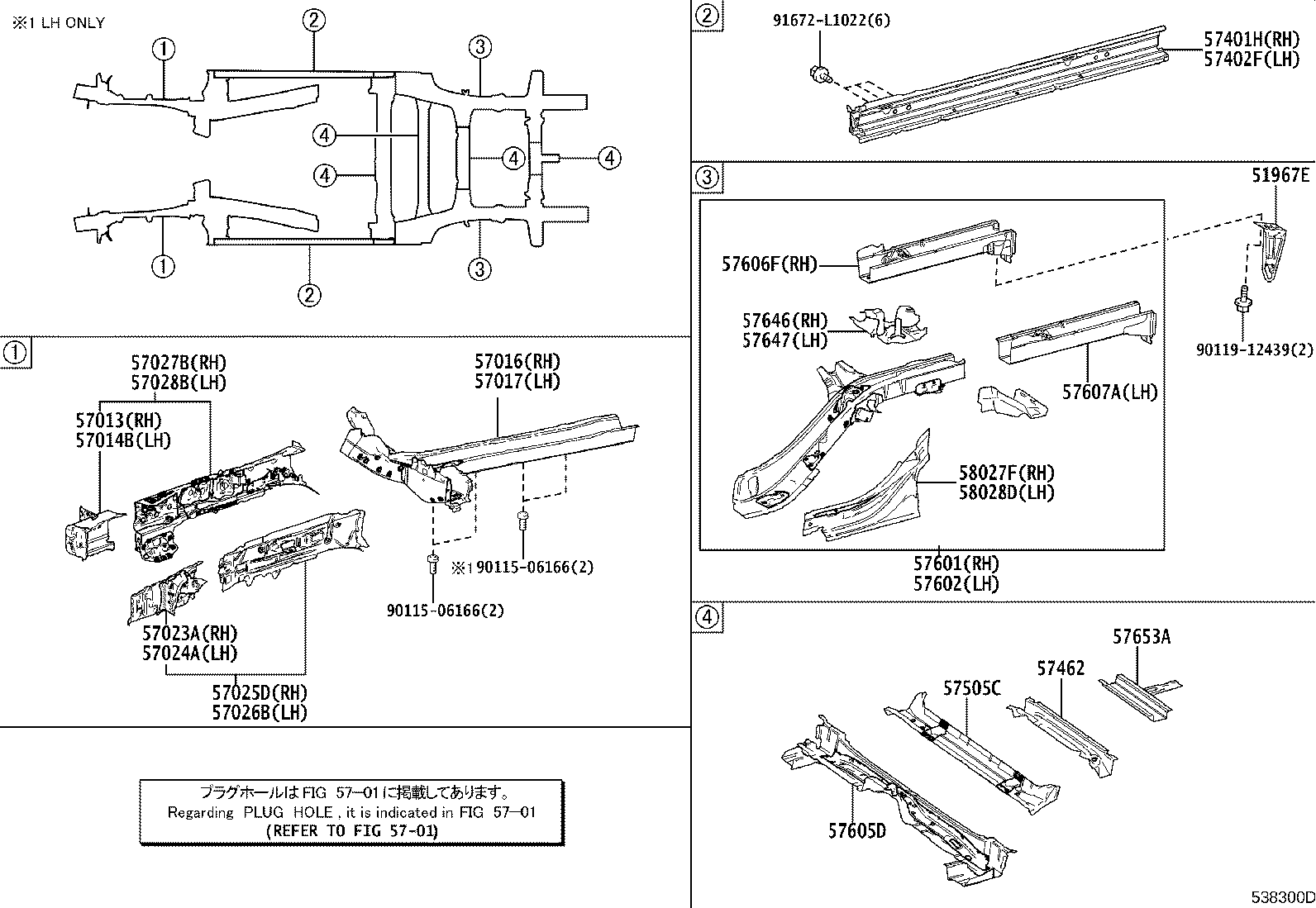 Toyota 57013-78010 BRACKET SUB-ASSY, FRONT SIDE MEMBER, RH