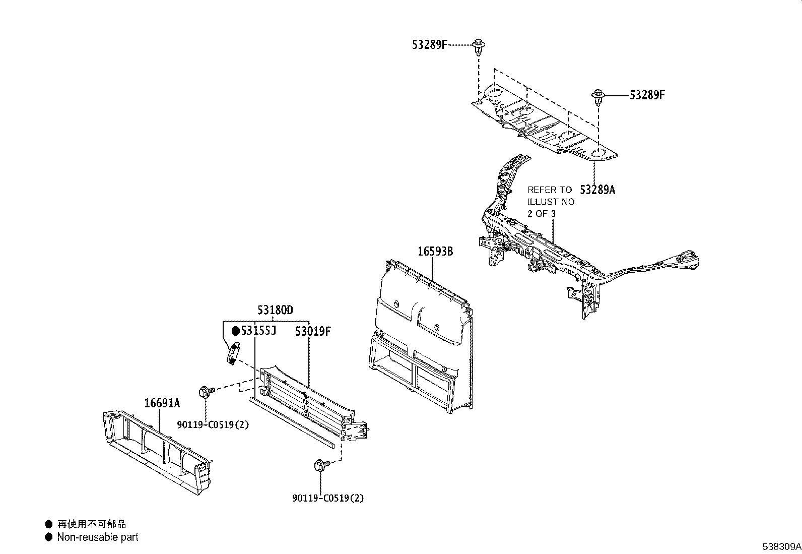 53702-0R110 APRON SUB-ASSY, FRONT FENDER, LH product image