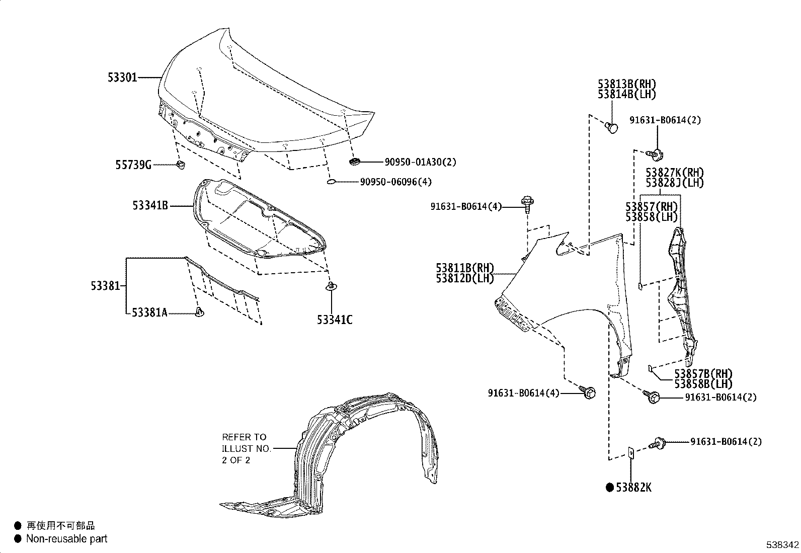 55739-28010 STOPPER, HOOD product image