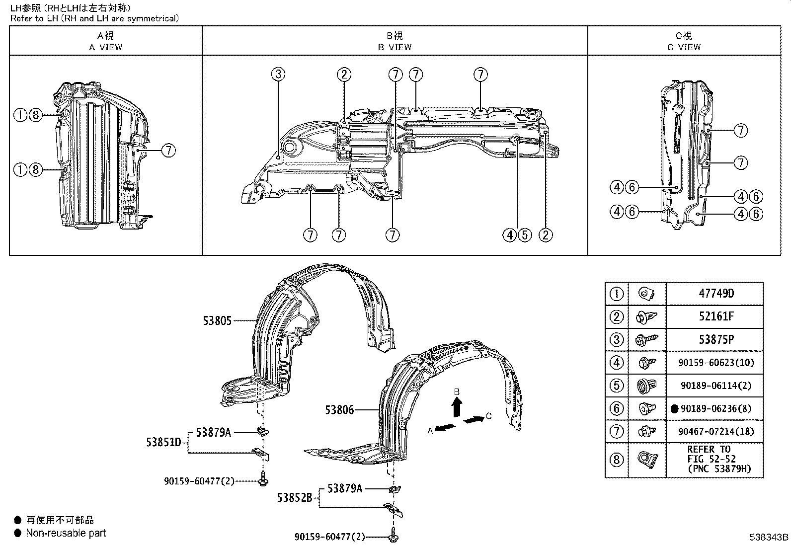 55739-28010 STOPPER, HOOD product image