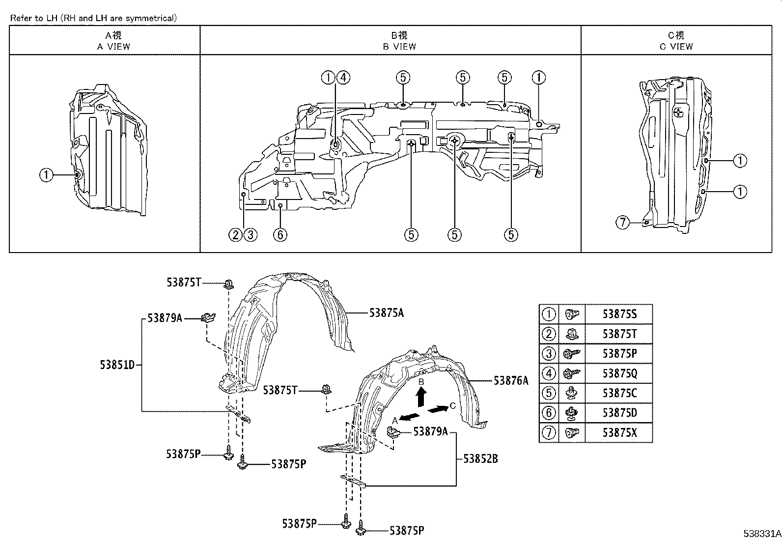 53156-52050 SEAL, RADIATOR GRILLE, NO.2 product image