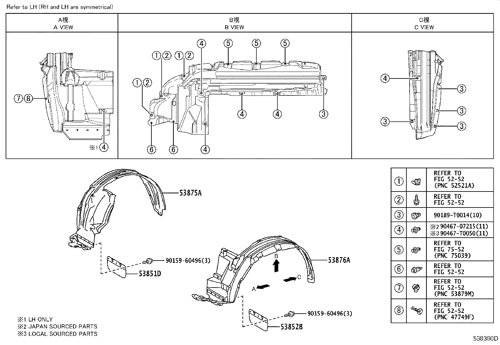 53341-0K251 INSULATOR, HOOD product image