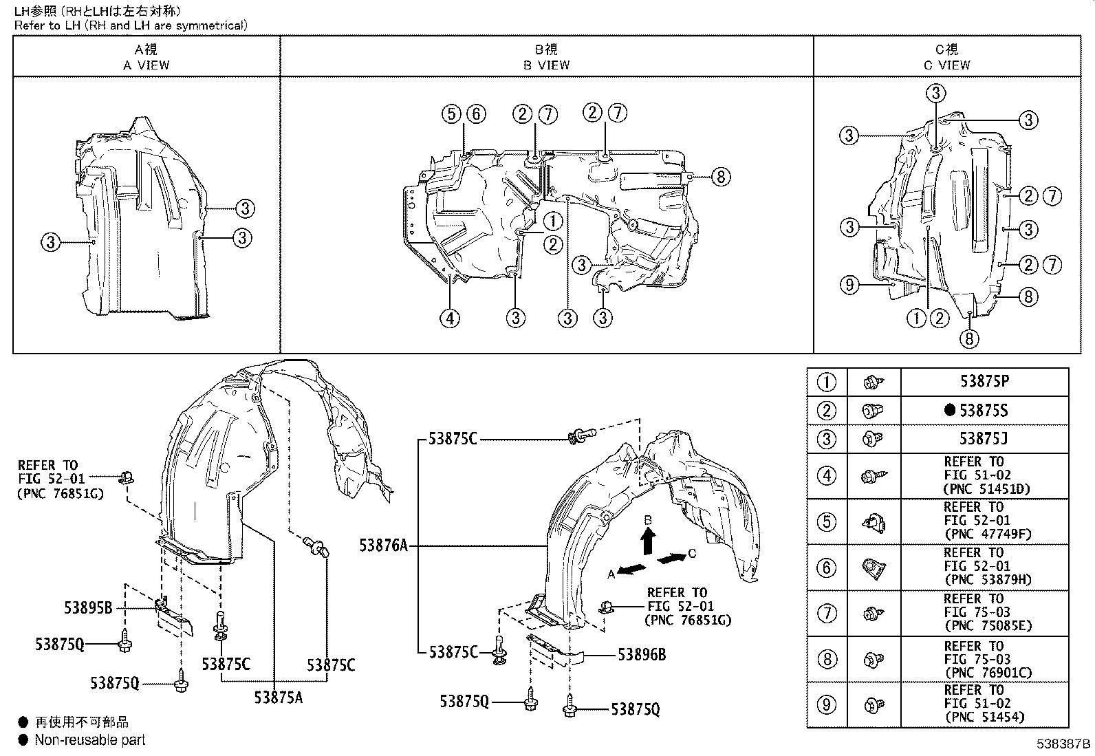 53828-0R090 PROTECTOR, FRONT FENDER SIDE PANEL, LH product image