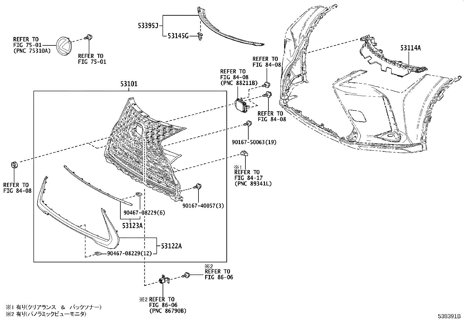 53101-76B30 GRILLE SUB-ASSY, RADIATOR product image
