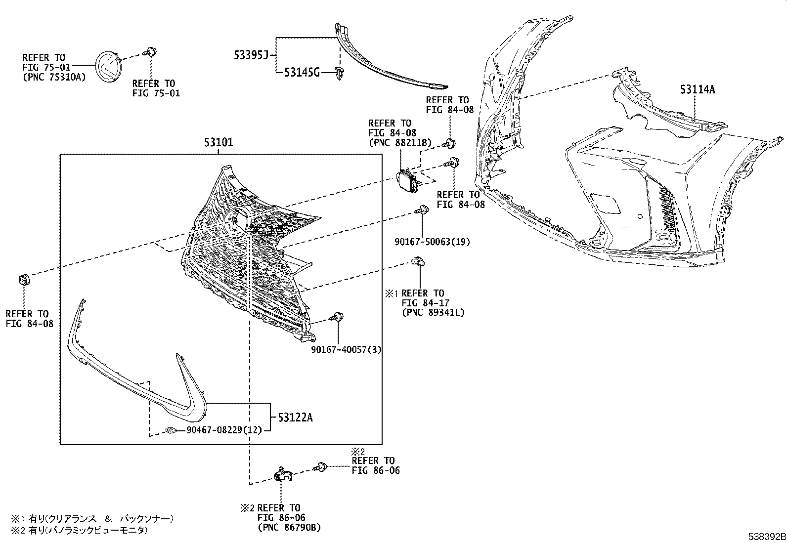 53101-76B30 GRILLE SUB-ASSY, RADIATOR product image