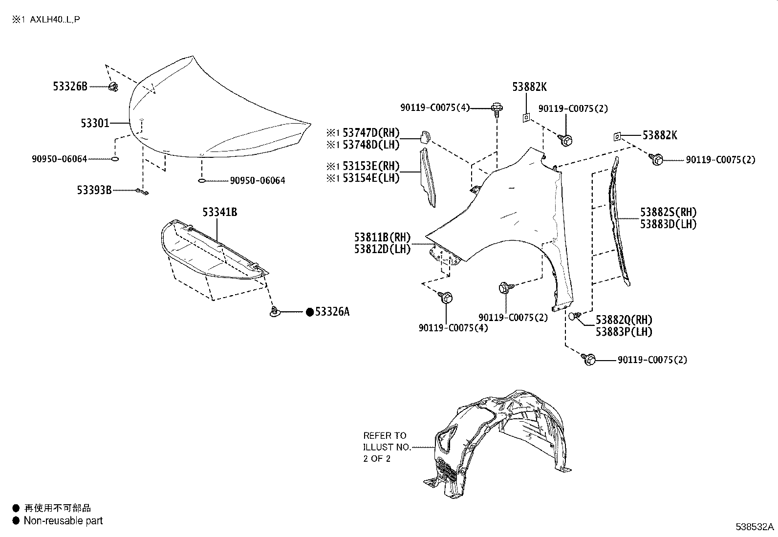 53153-08040 GUIDE, FRONT SIDE AIR product image