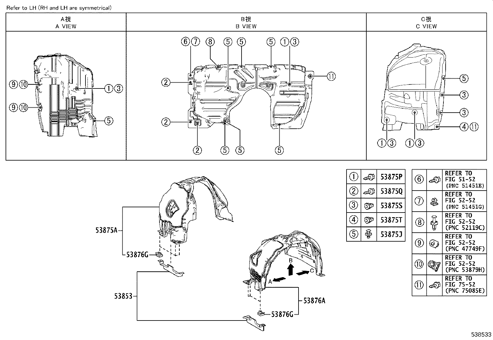 53153-08040 GUIDE, FRONT SIDE AIR product image