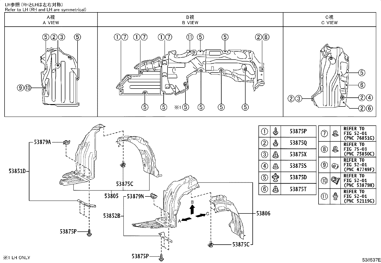 53802-12B40 FENDER SUB-ASSY, FRONT LH product image