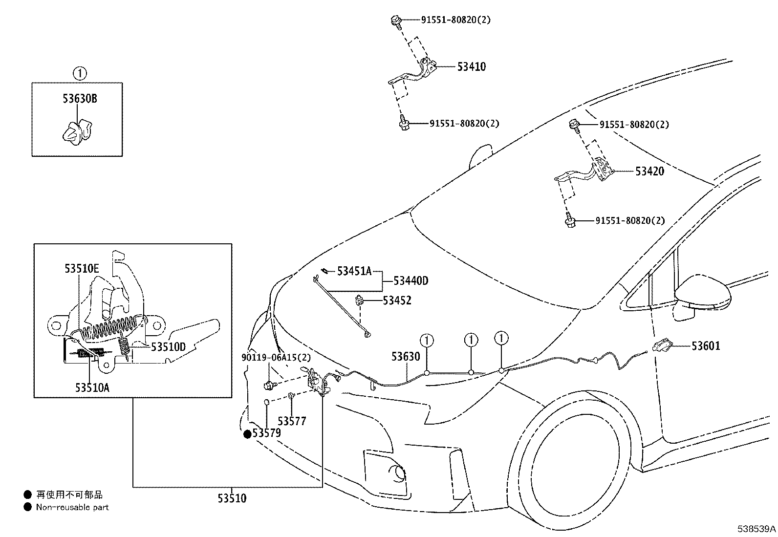 Toyota 53630-12780 CABLE ASSY, HOOD LOCK CONTROL