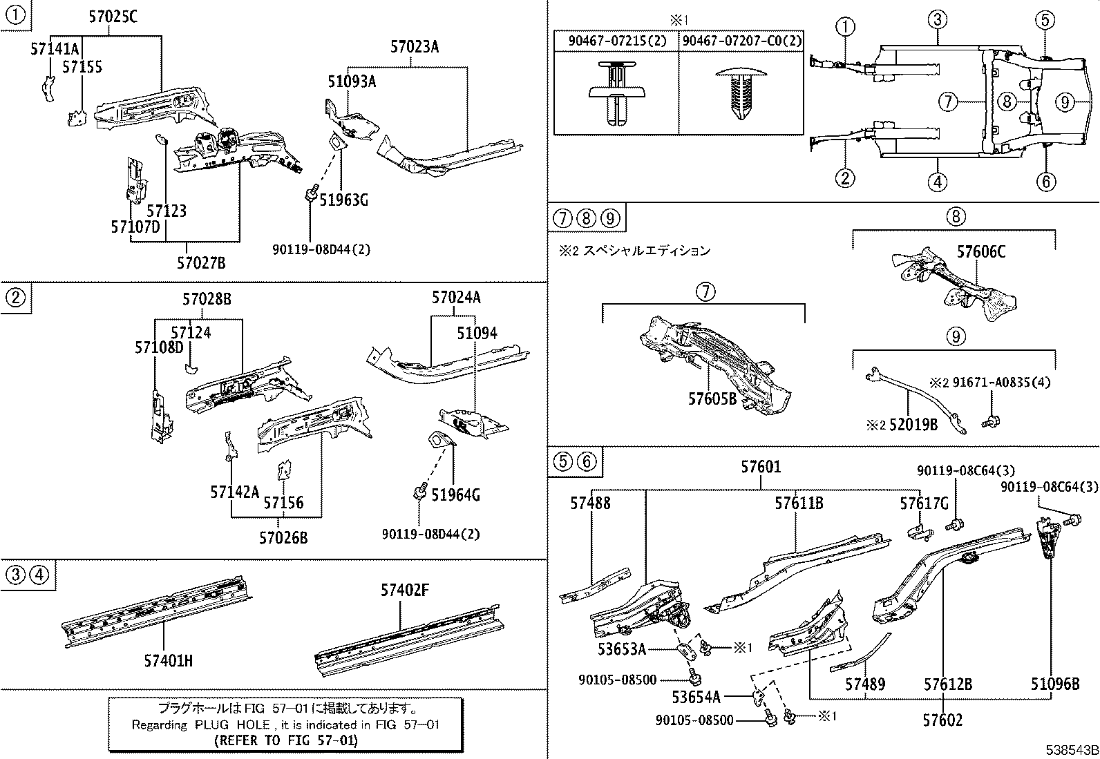 57602-52600 MEMBER SUB-ASSY, REAR FLOOR SIDE, LH product image