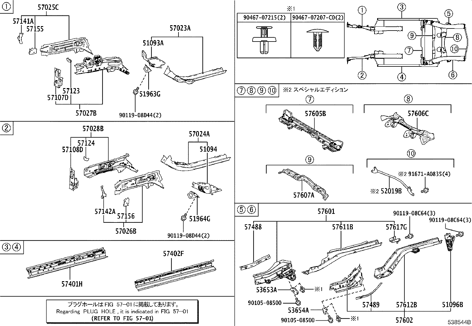 57602-52600 MEMBER SUB-ASSY, REAR FLOOR SIDE, LH product image