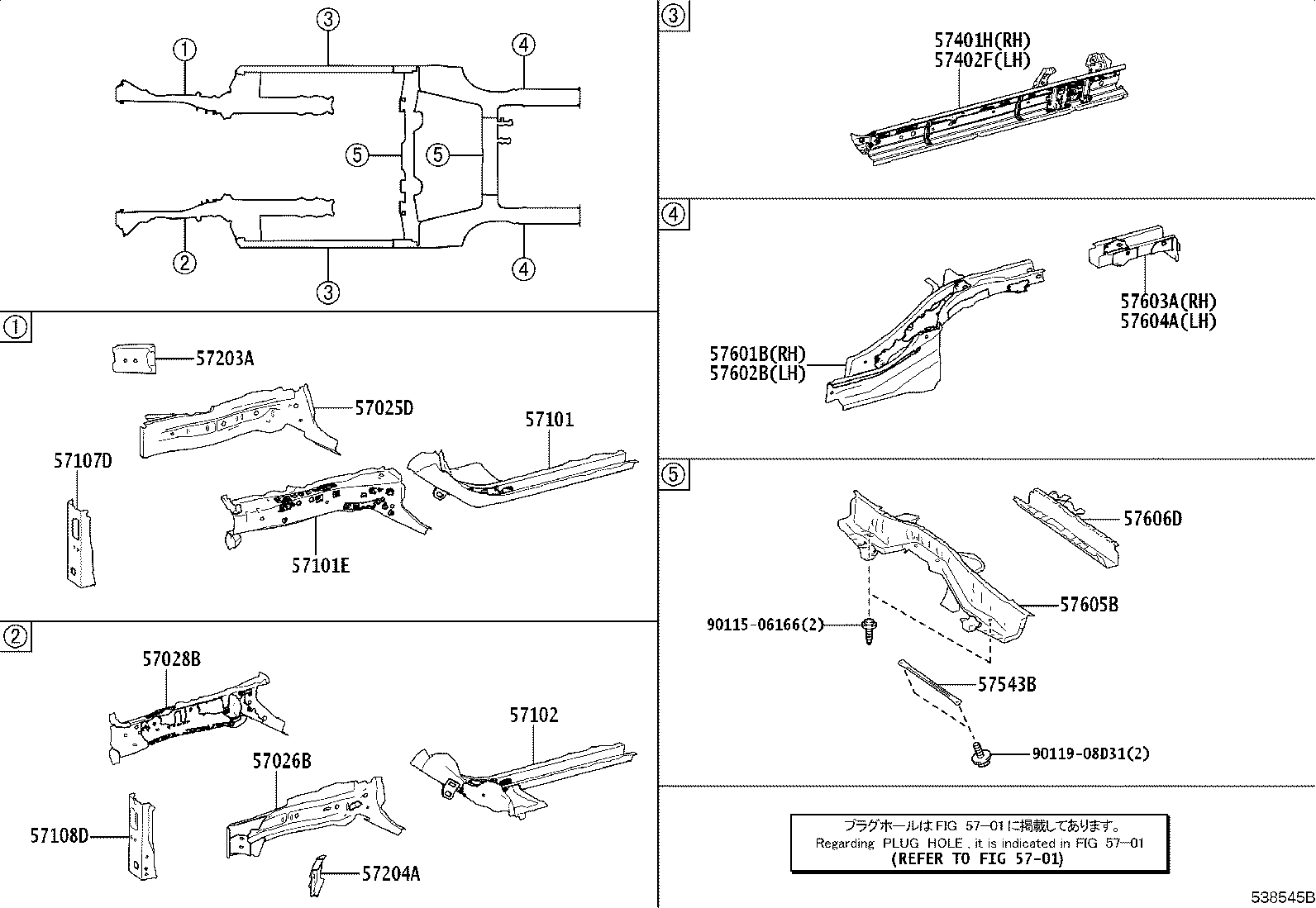 Toyota 57601-12C50 MEMBER SUB-ASSY, REAR FLOOR SIDE, FRONT RH