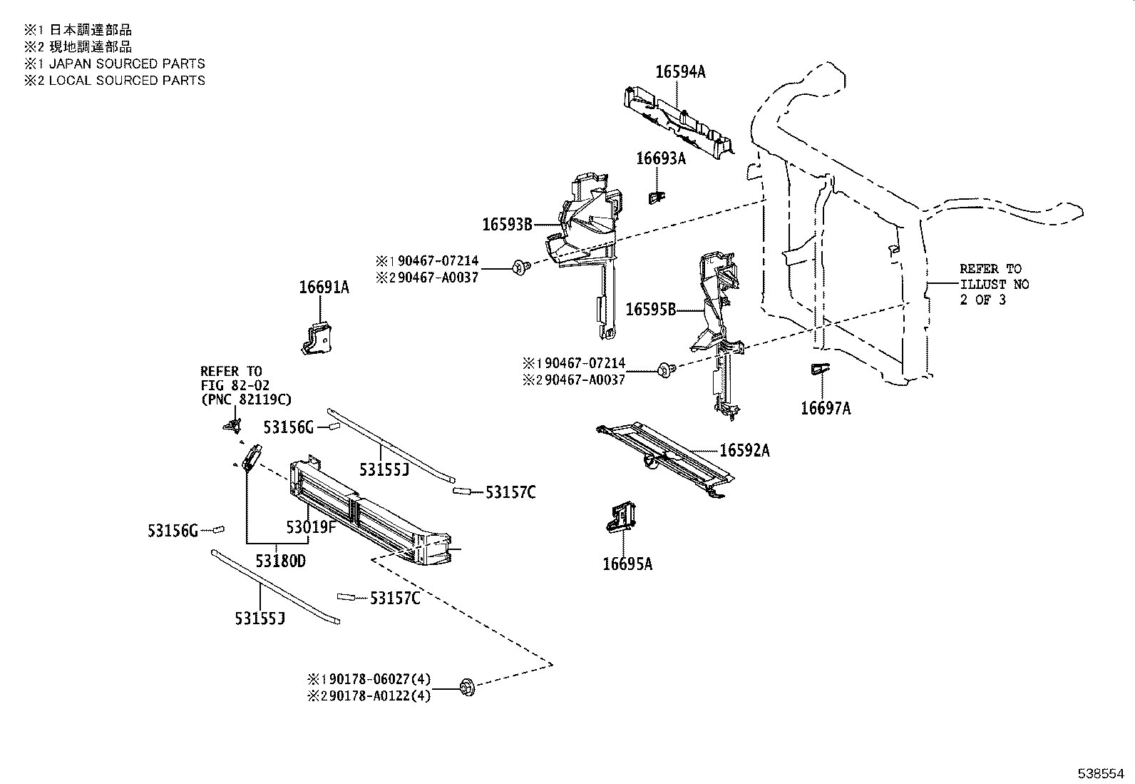 16593-0P050 GUIDE, RADIATOR AIR, NO.1 RH product image