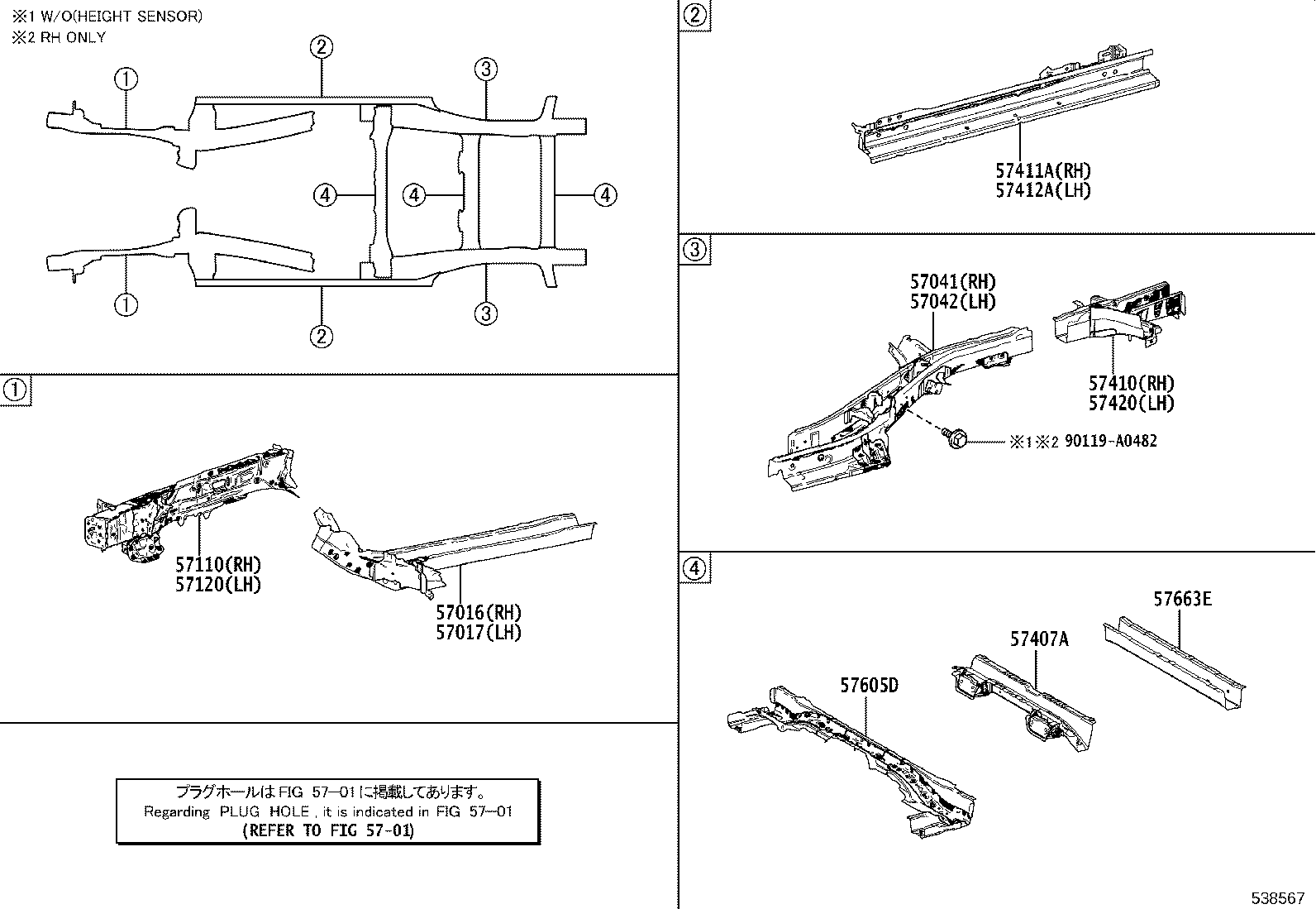 57663-0E070 MEMBER, REAR FLOOR CROSS, CENTER product image