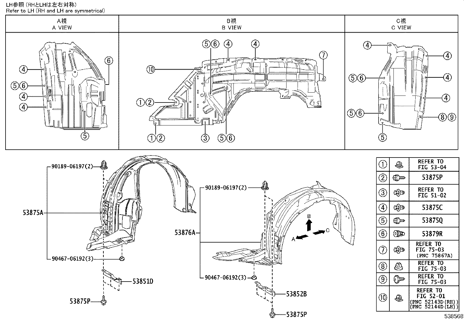53802-53230 FENDER SUB-ASSY, FRONT LH product image