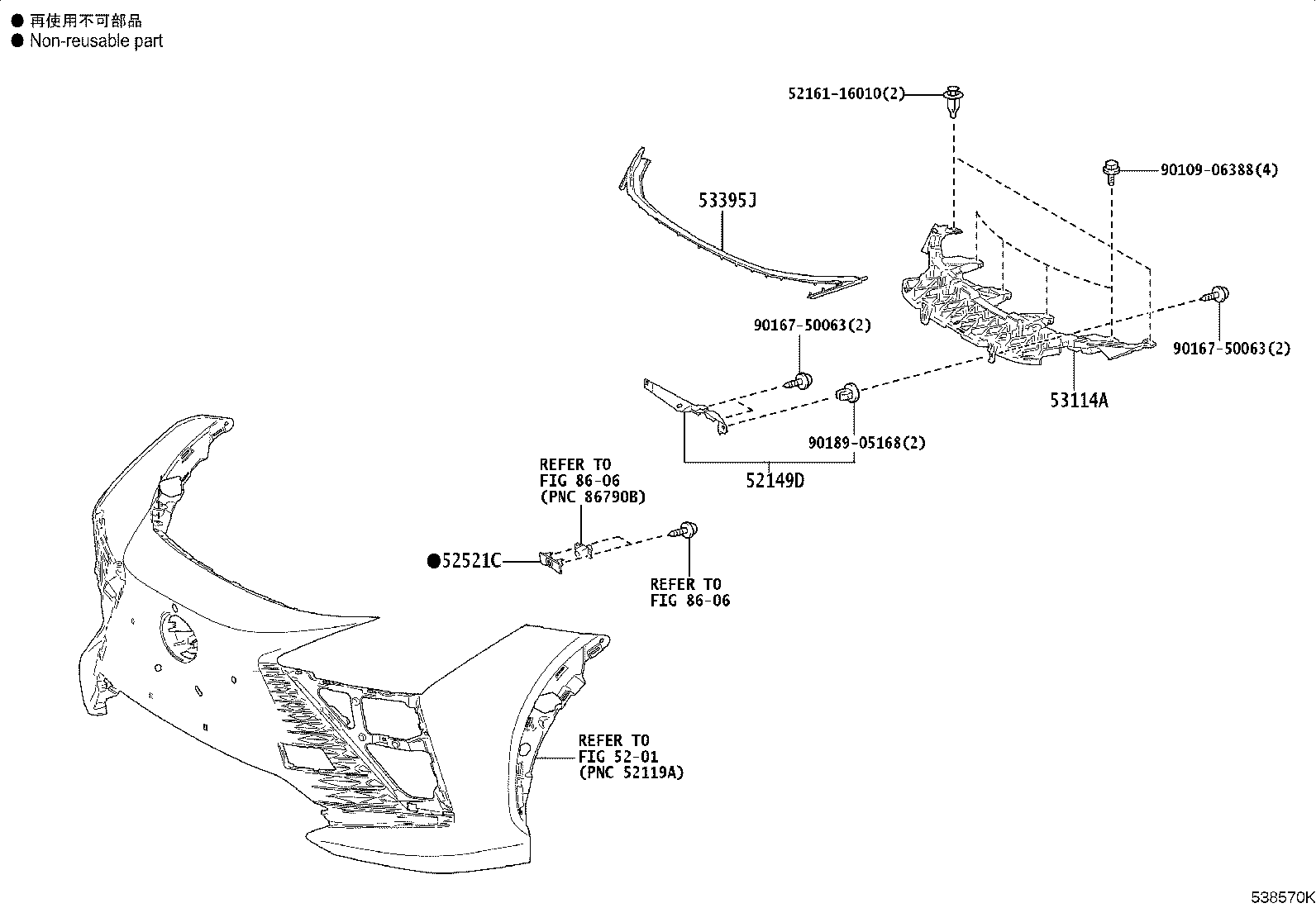 Toyota 52521-46010-C0 RETAINER, FRONT BUMPER, UPPER