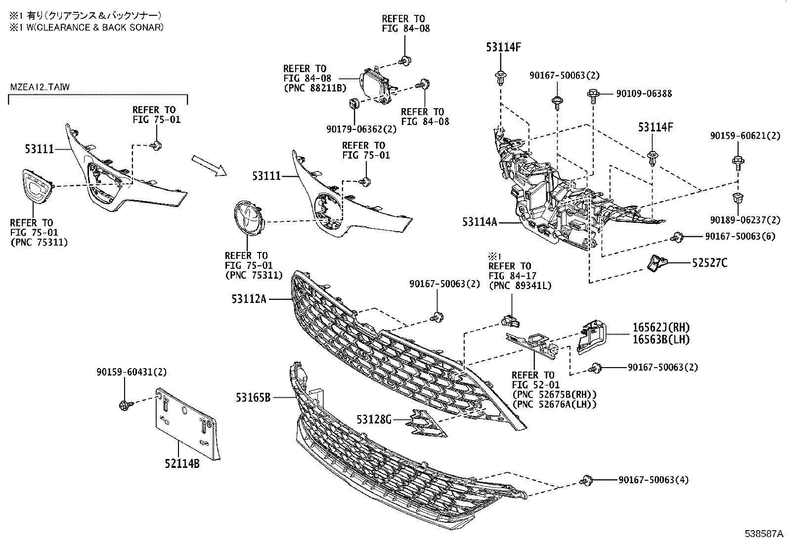 53102-12380 GRILLE, RADIATOR, LOWER product image