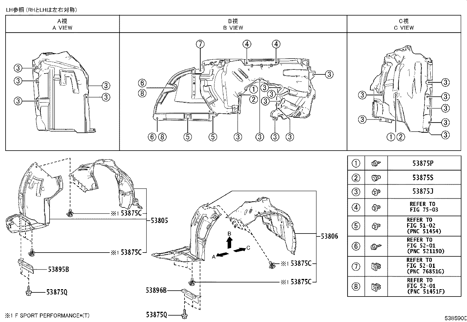 53801-46040 FENDER SUB-ASSY, FRONT RH product image