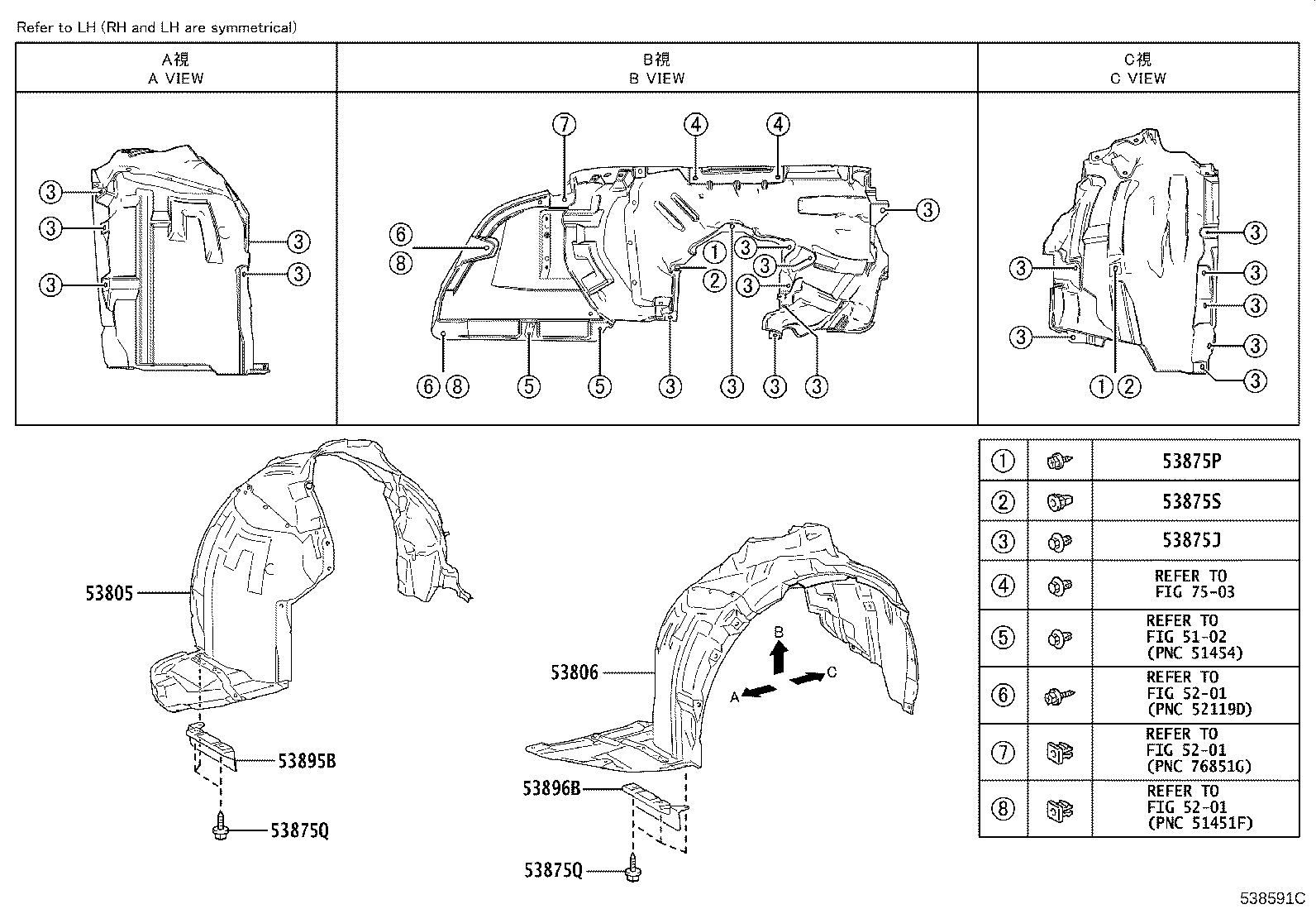 53801-46020 FENDER SUB-ASSY, FRONT RH product image