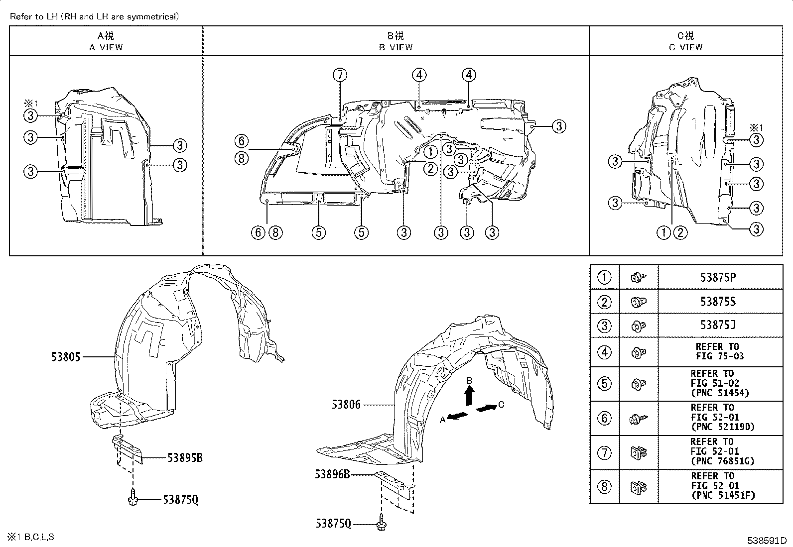 53801-46020 FENDER SUB-ASSY, FRONT RH product image
